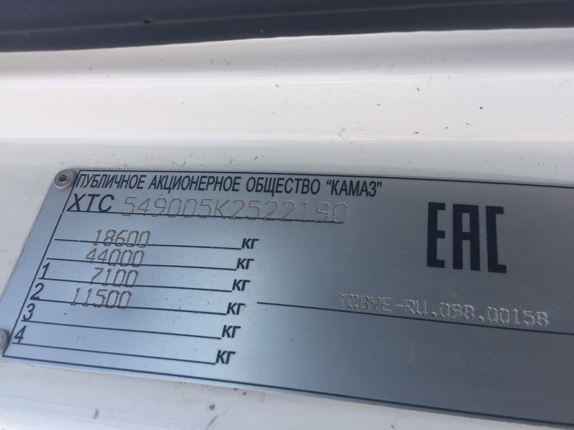 Седельный тягач КАМАЗ 5490-892-DC (газодизель) 2019 г.