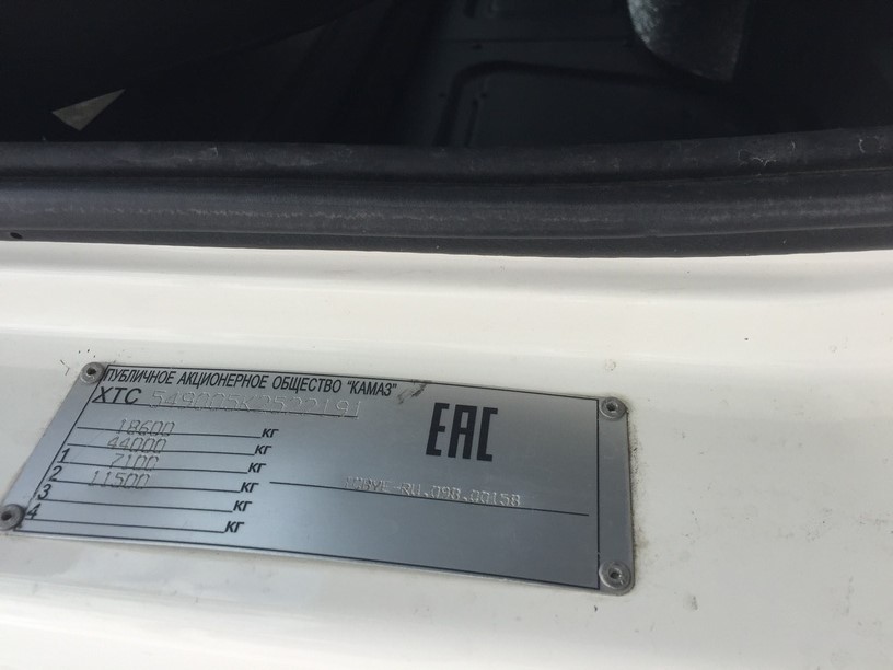 Седельный тягач КАМАЗ 5490-892-DC (газодизель) 2019 г.