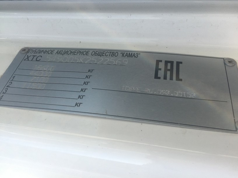 Седельный тягач КАМАЗ 5490-893-DC (газодизель) 2019 г.