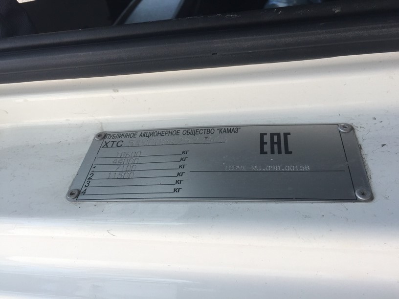 Седельный тягач КАМАЗ 5490-893-DC (газодизель) 2019 г.