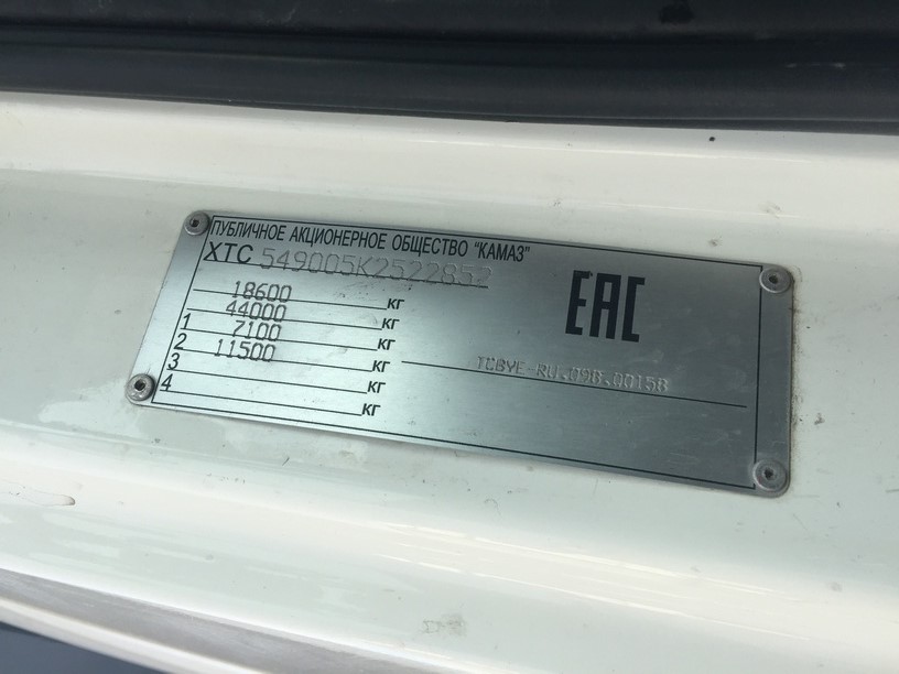 Седельный тягач КАМАЗ 5490-892-DC (газодизель) 2019 г.