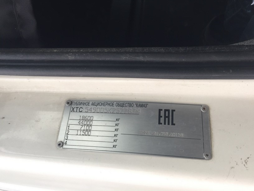 Седельный тягач КАМАЗ 5490-892-DC (газодизель) 2019 г.