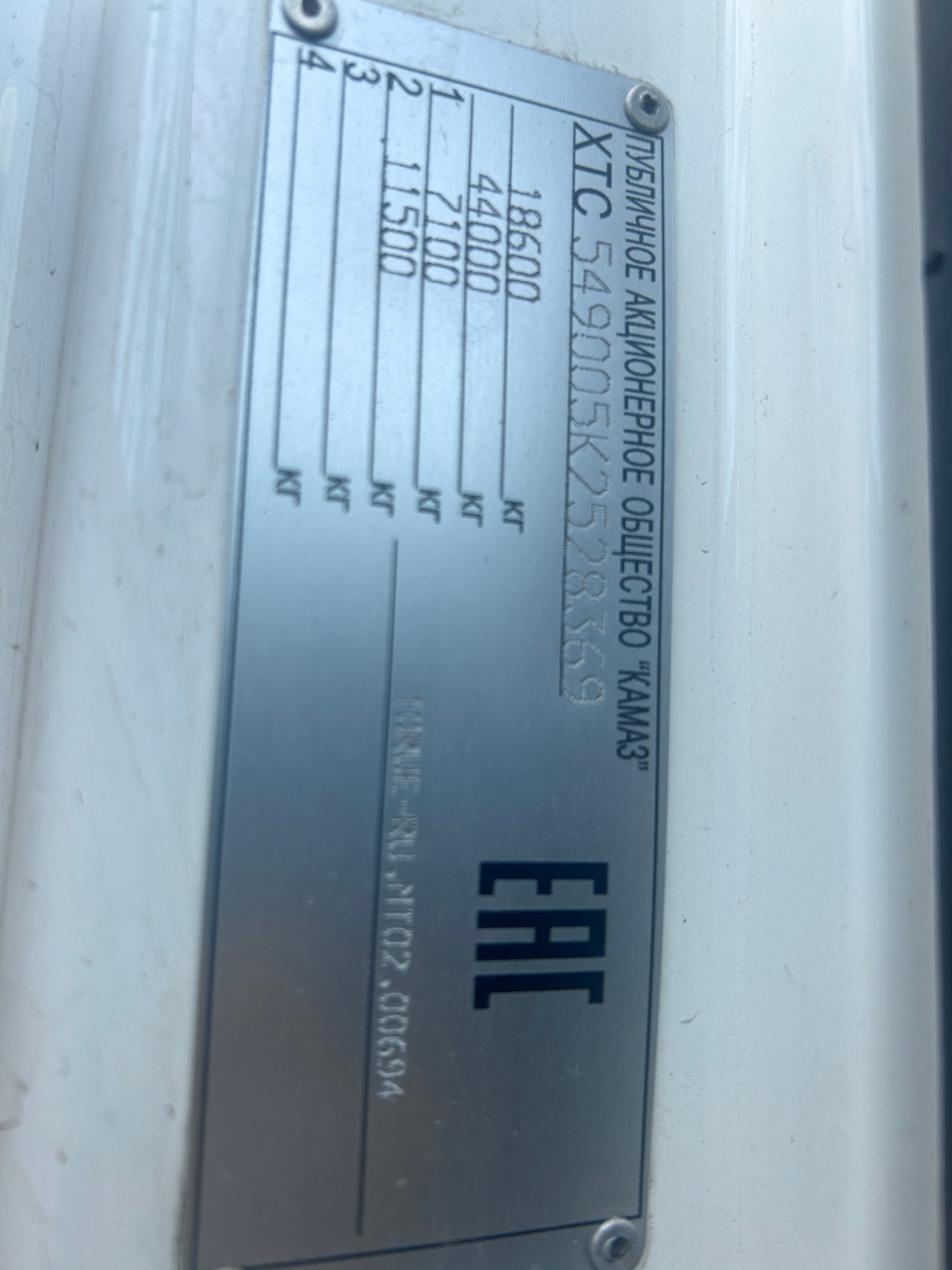 Седельный тягач КАМАЗ 5490-023-87 (S5) 2019 г.