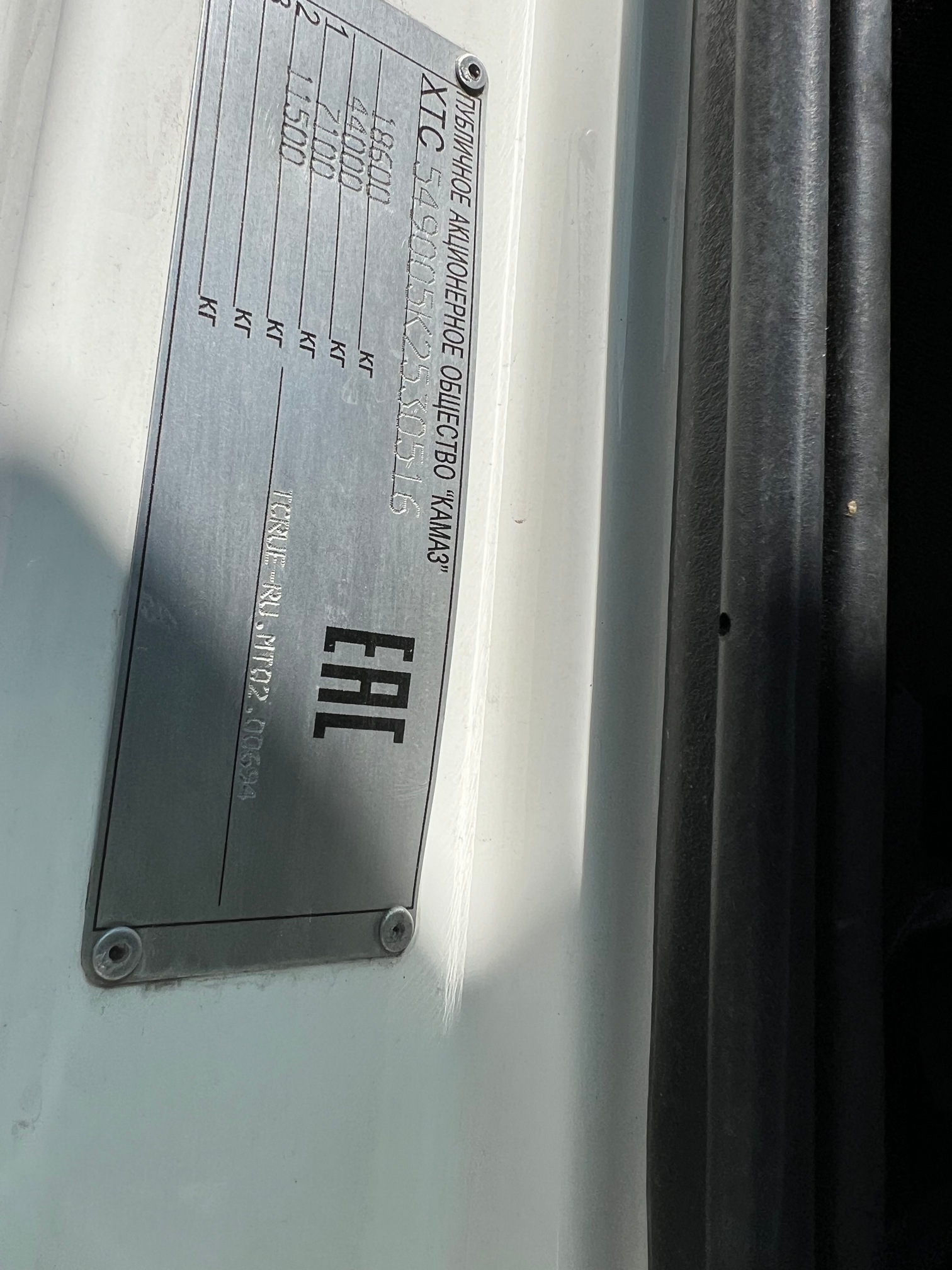 Седельный тягач КАМАЗ 5490-022-87 (S5) 2019 г.