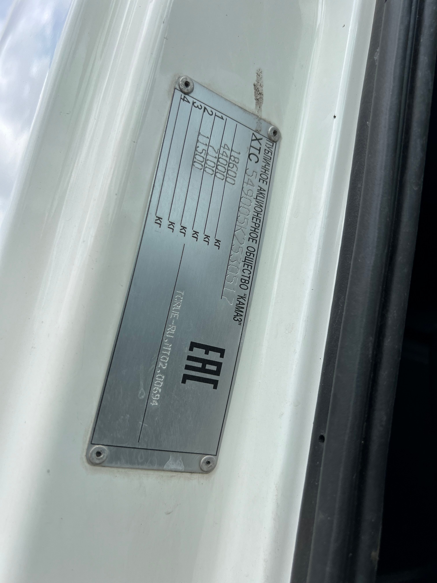 Седельный тягач КАМАЗ 5490-022-87 (S5) 2019 г.