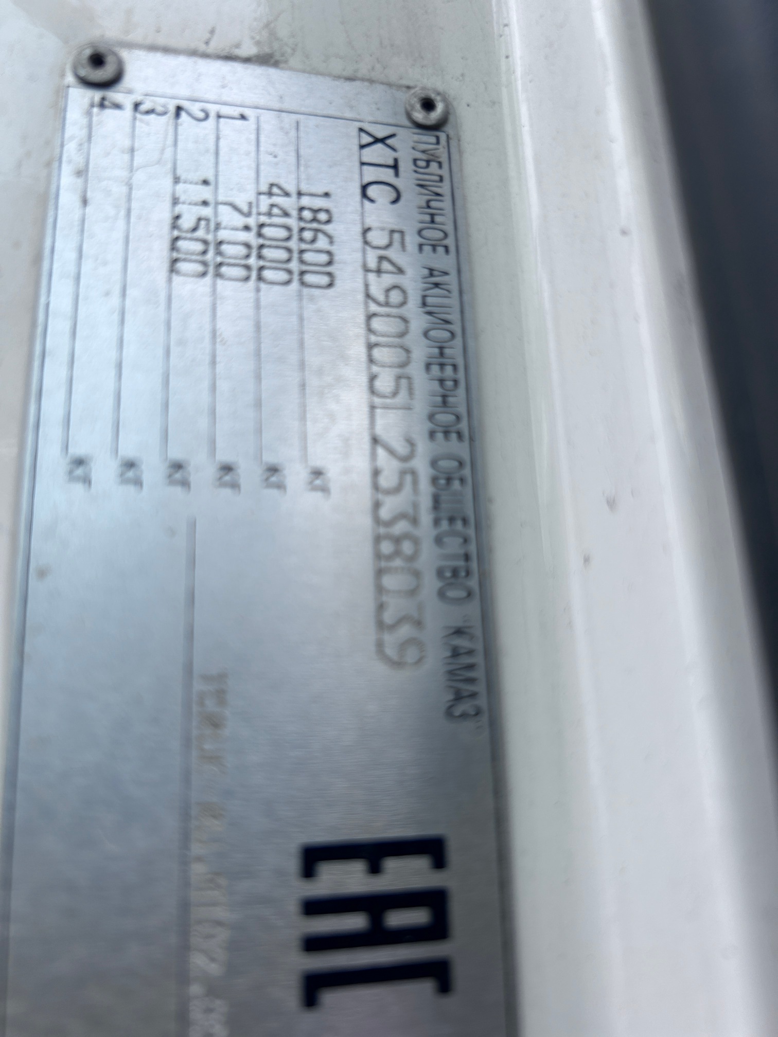 Седельный тягач КАМАЗ 5490-032-87 (S5) 2020 г.