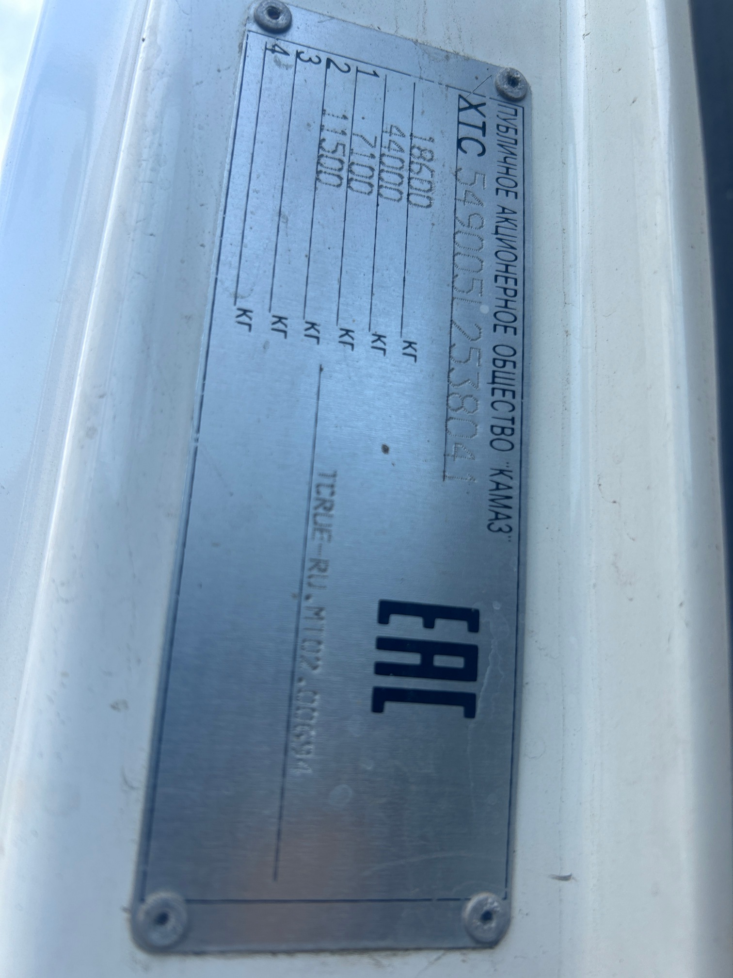 Седельный тягач КАМАЗ 5490-032-87 (S5) 2020 г.