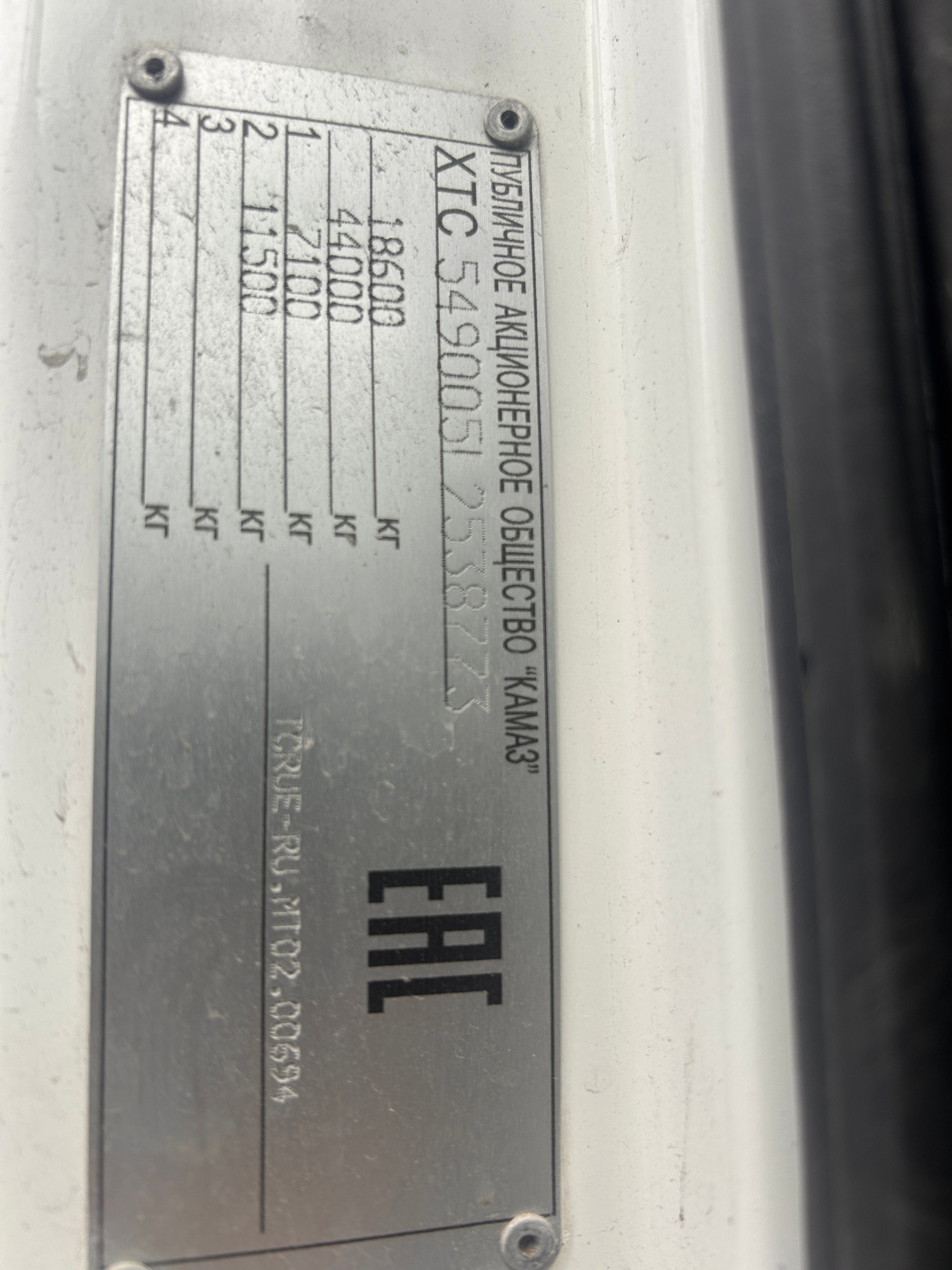 Седельный тягач КАМАЗ 5490-023-87 (S5) 2020 г.