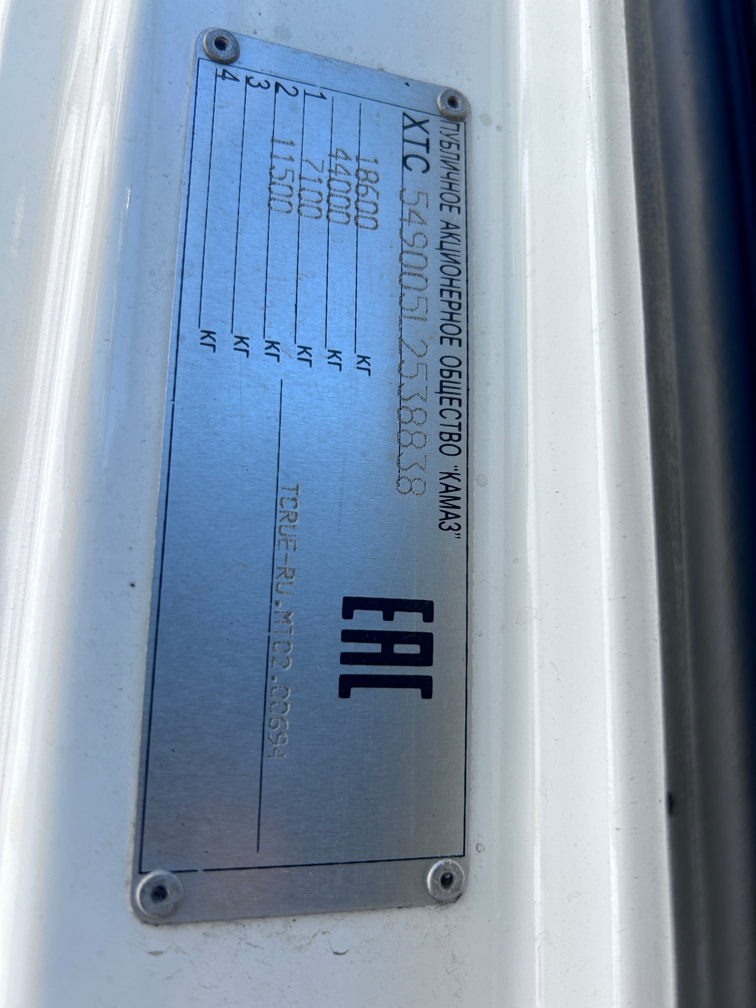 Седельный тягач КАМАЗ 5490-022-87 (S5) 2020 г.