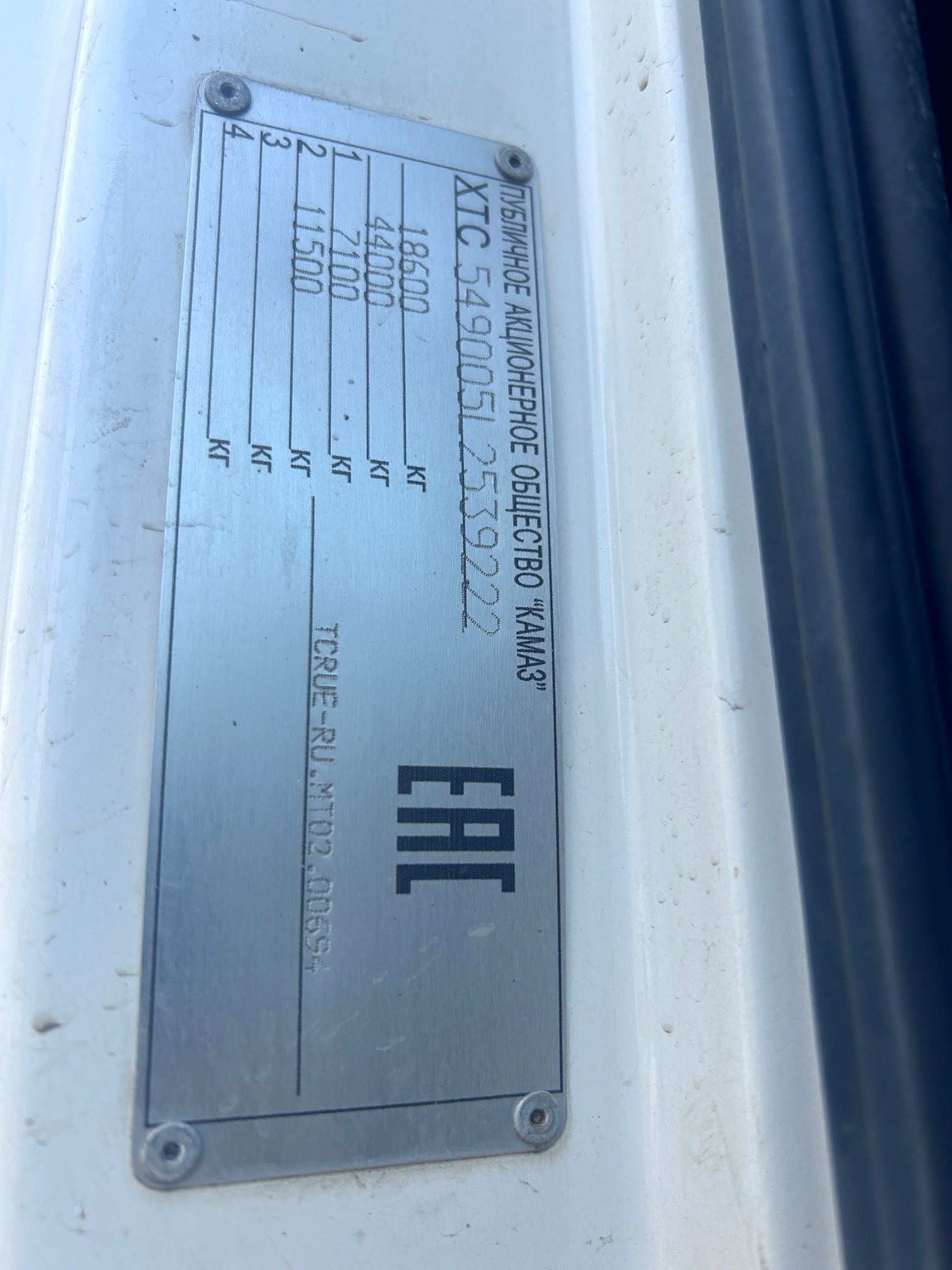 Седельный тягач КАМАЗ 5490-023-87 (S5) 2020 г.