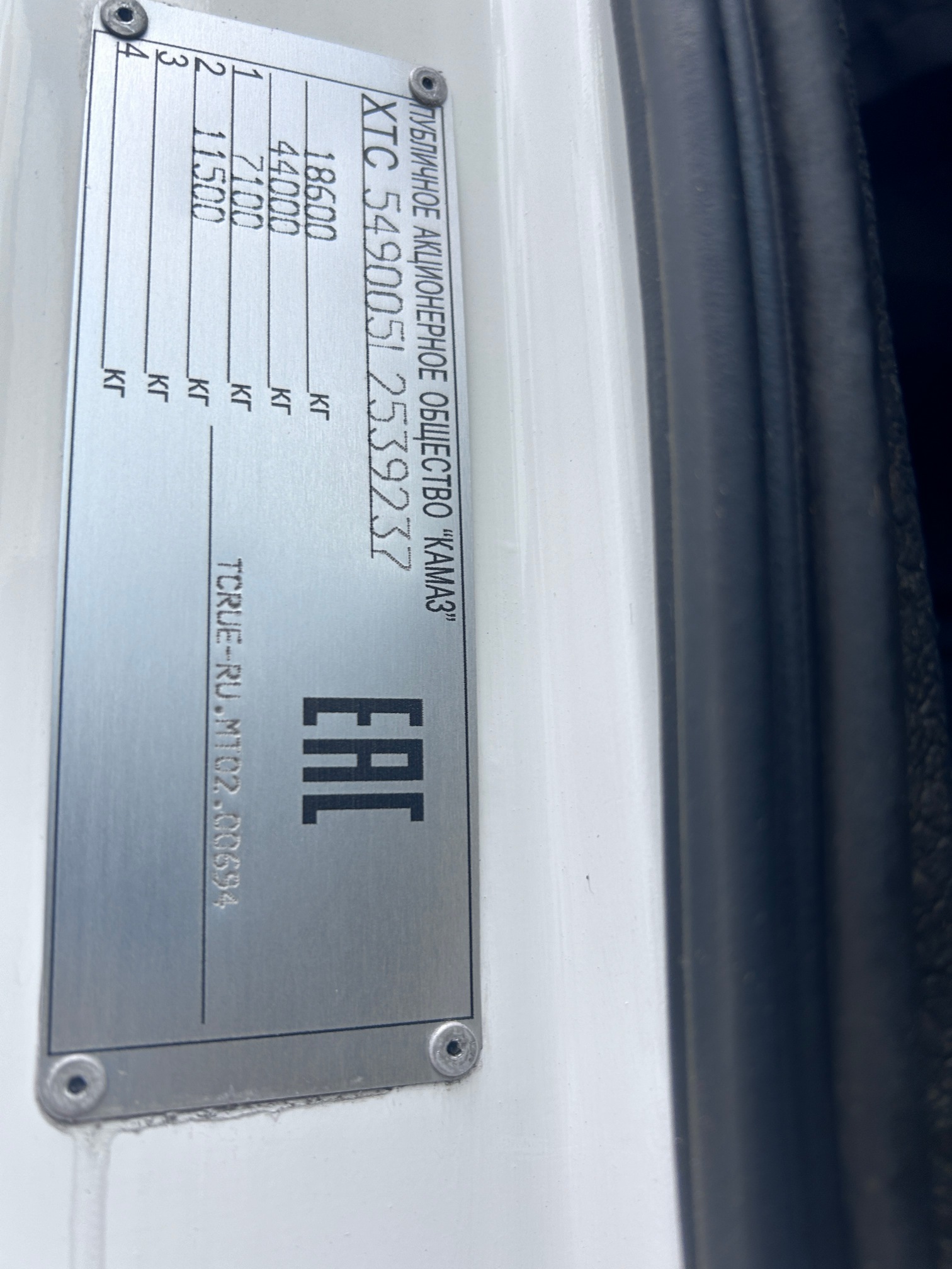 Седельный тягач КАМАЗ 5490-023-87 (S5) 2020 г.