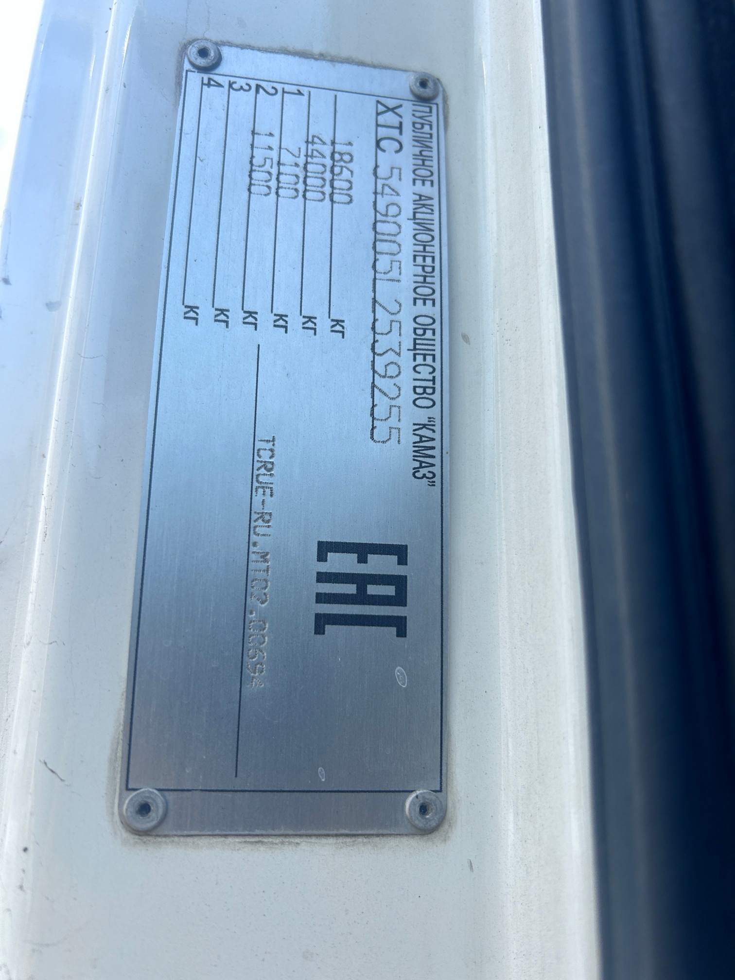 Седельный тягач КАМАЗ 5490-023-87 (S5) 2020 г.