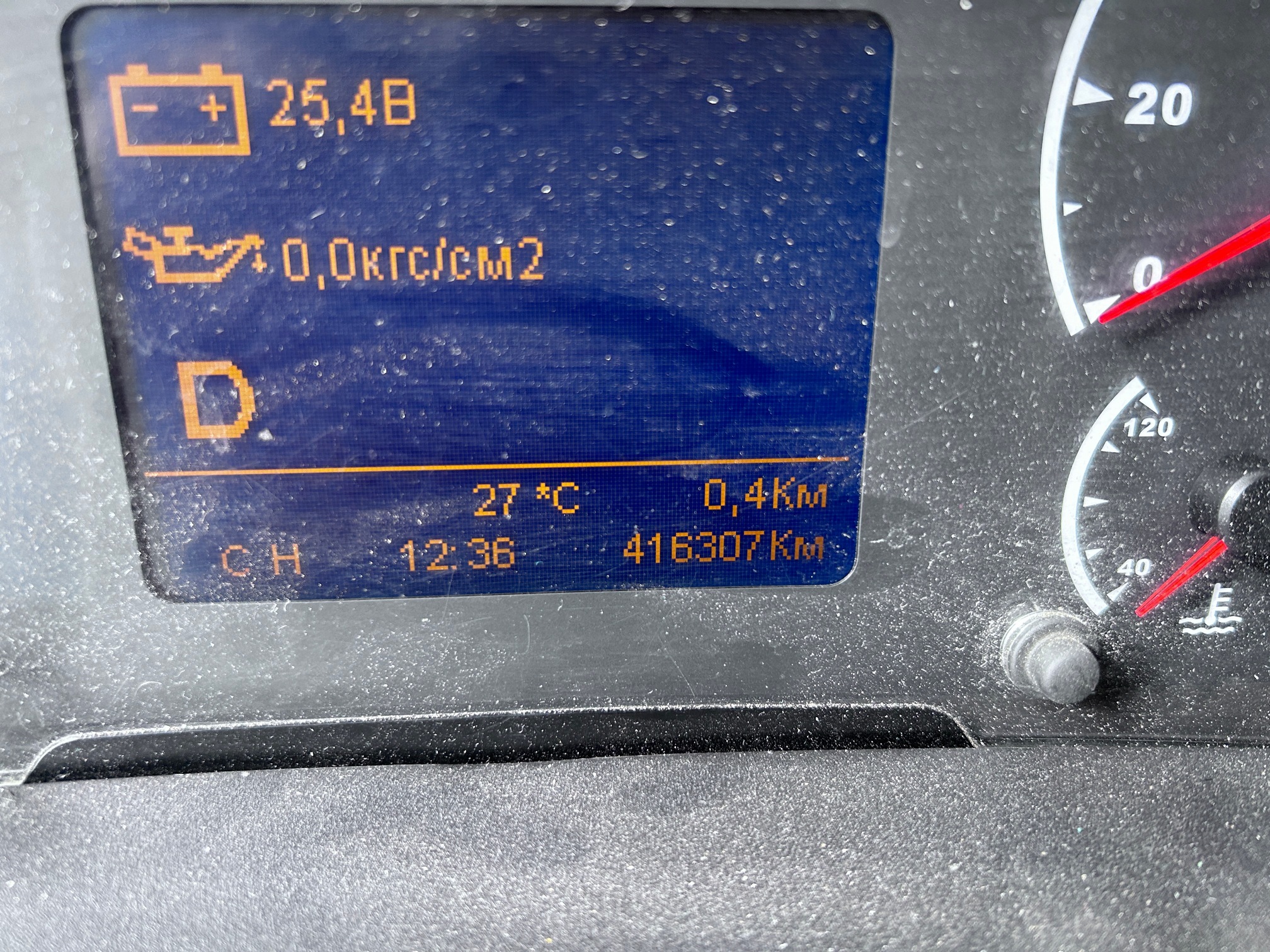 Седельный тягач КАМАЗ 5490-023-87 (S5) 2020 г. - фото 18