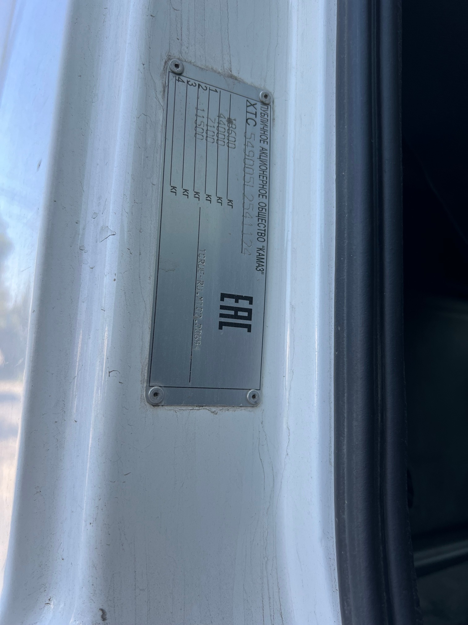 Седельный тягач КАМАЗ 5490-022-87 (S5) 2020 г.