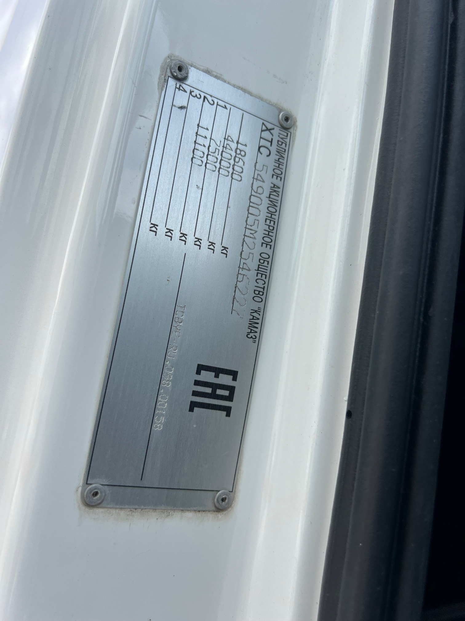 Седельный тягач КАМАЗ 5490-80802-90(5P) (СПГ) 2021 г.