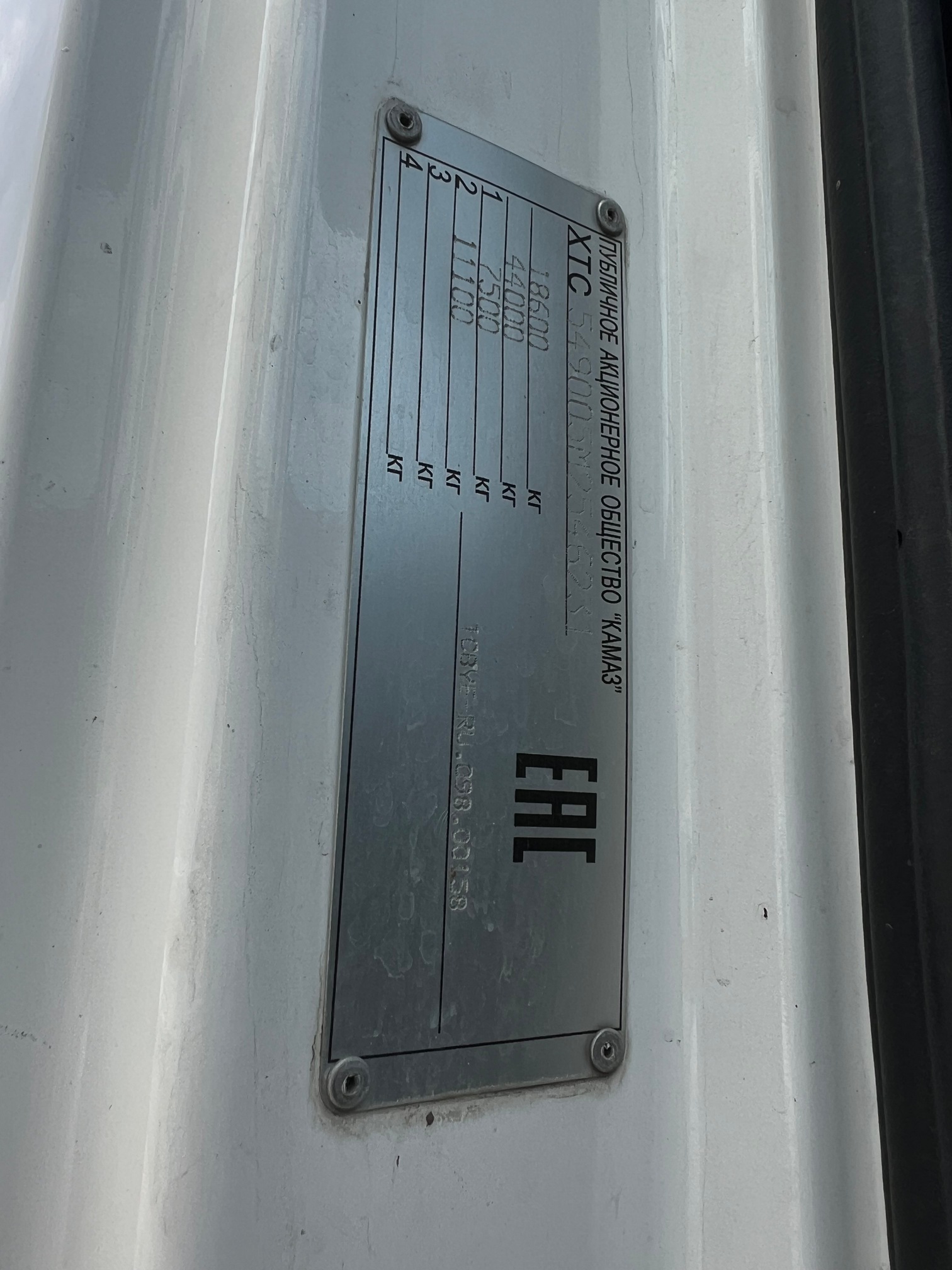 Седельный тягач КАМАЗ 5490-80802-90(5P) (СПГ) 2021 г.