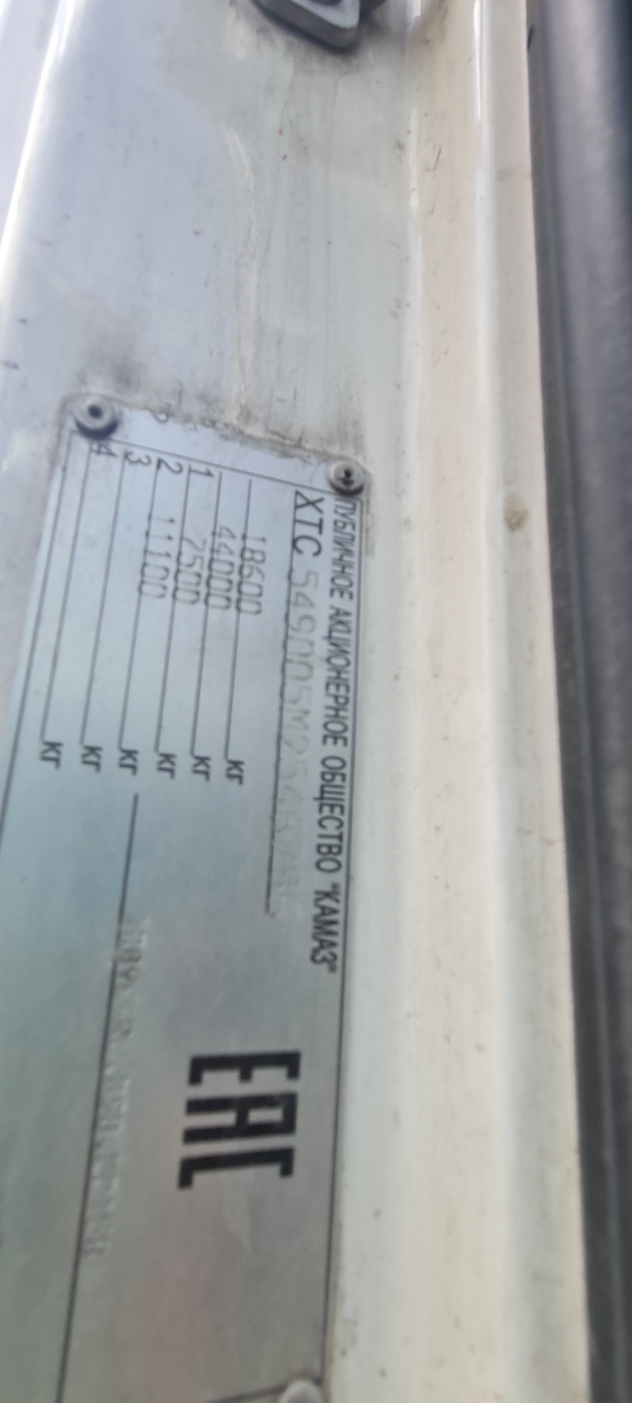 Седельный тягач КАМАЗ 5490-80802-90(5P) (СПГ) 2021 г. - фото 6