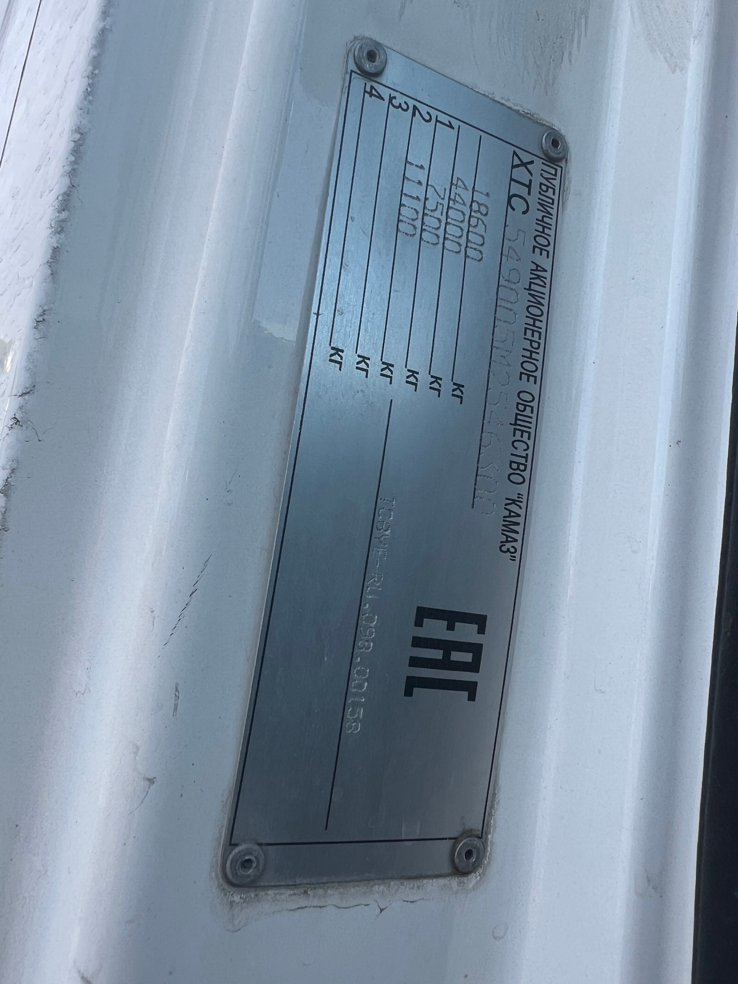 Седельный тягач КАМАЗ 5490-80802-90(5P) (СПГ) 2021 г.