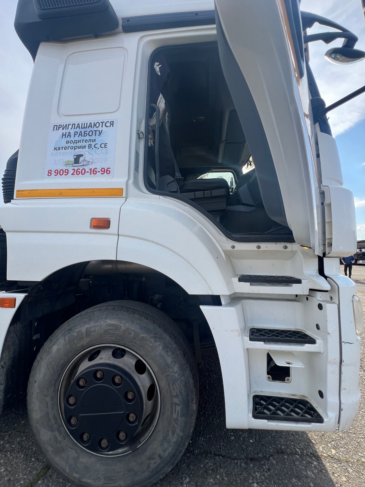 Седельный тягач КАМАЗ 5490-80802-90(5P) (СПГ) 2021 г. - фото 3