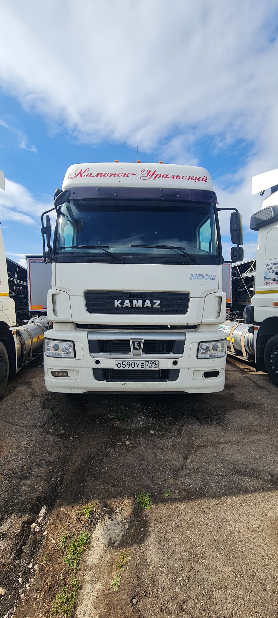 Седельный тягач КАМАЗ 5490-80802-90(5P) (СПГ) 2021 г.