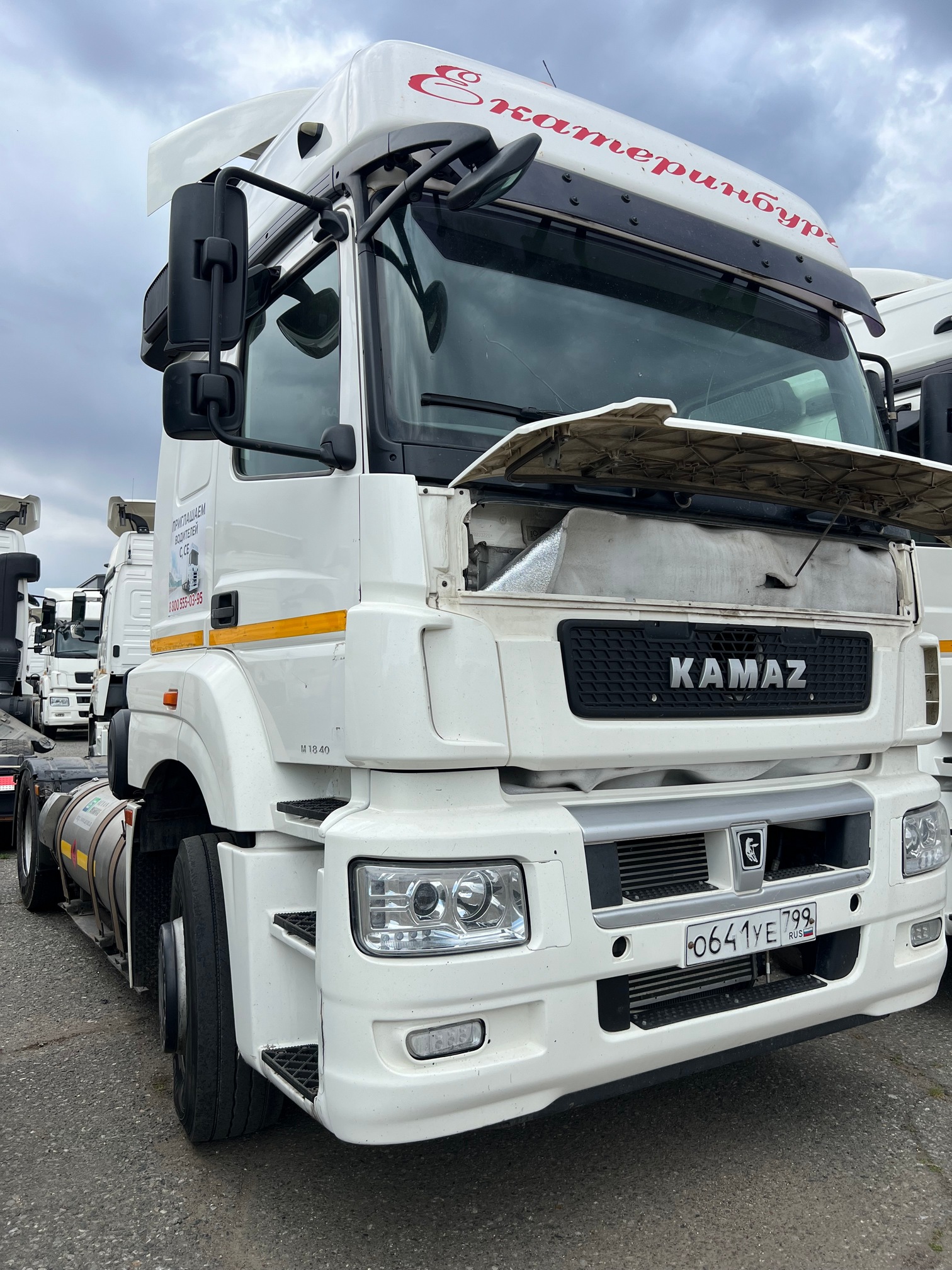 Седельный тягач КАМАЗ 5490-80802-90(5P) (СПГ) 2021 г. - фото 3