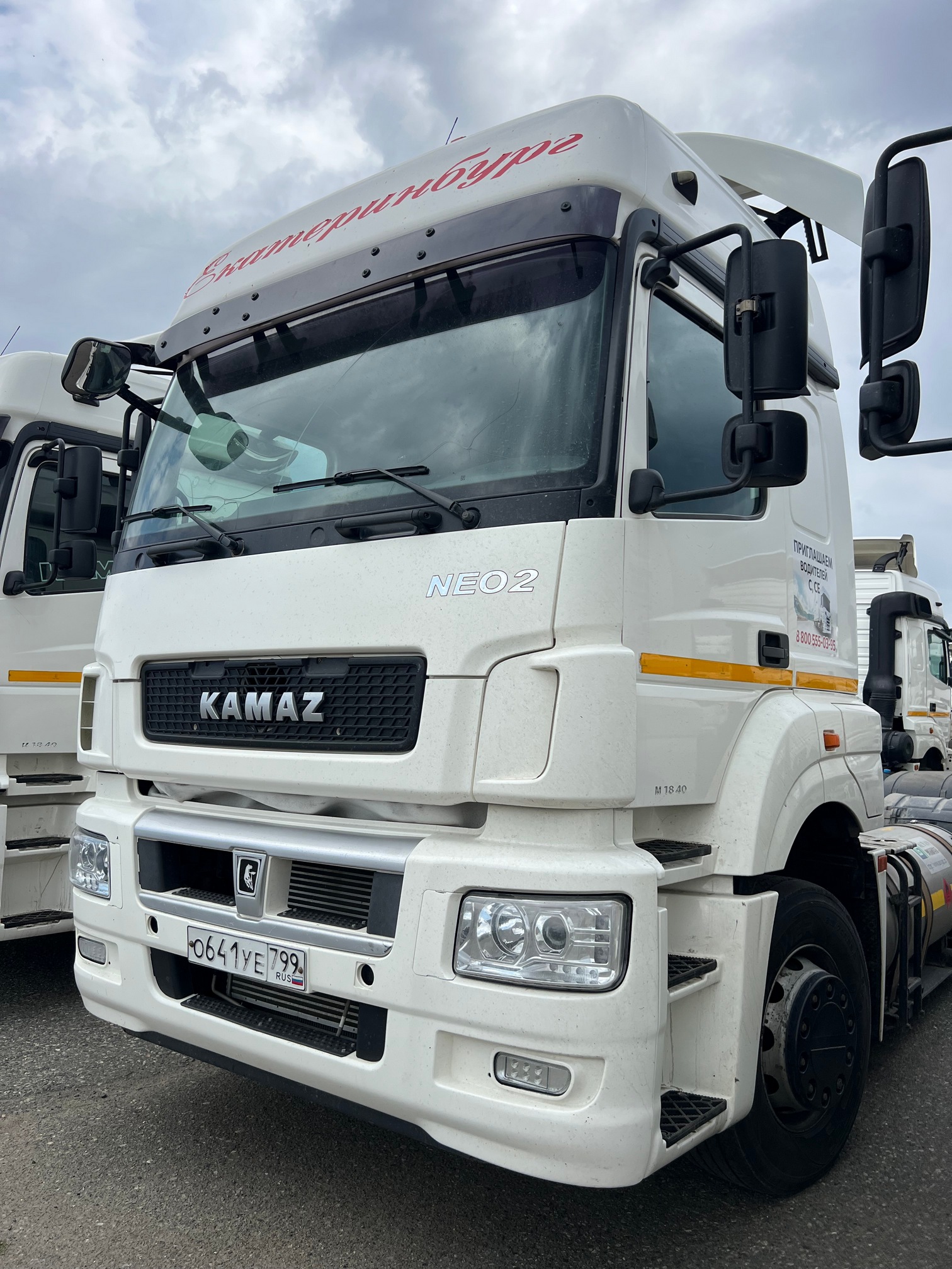 Седельный тягач КАМАЗ 5490-80802-90(5P) (СПГ) 2021 г. - фото 5