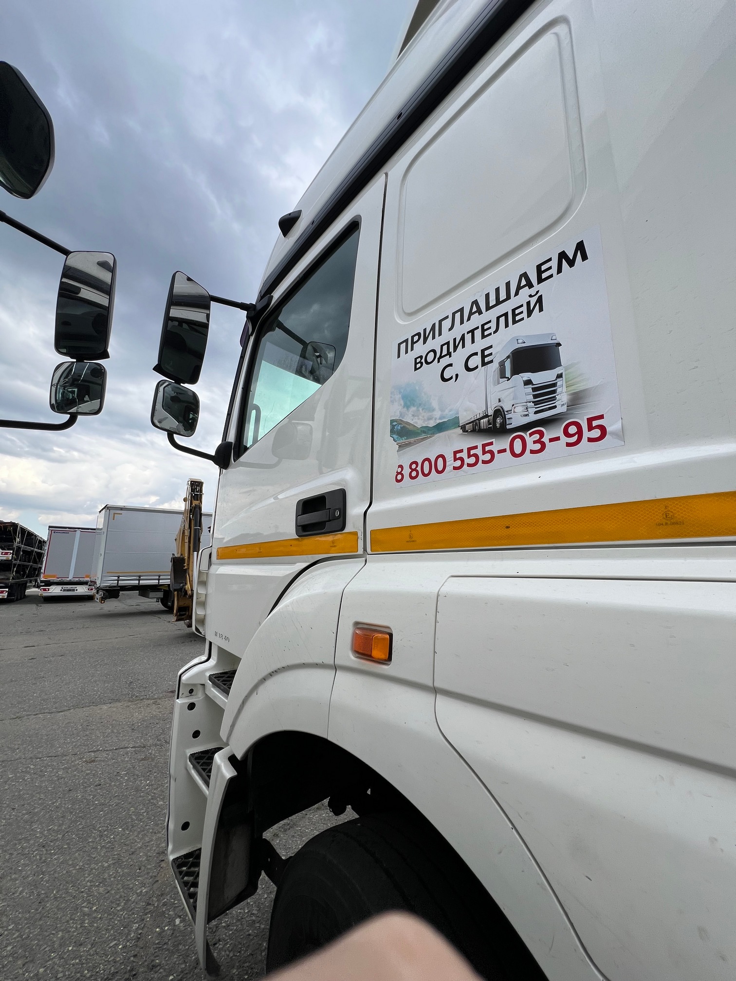 Седельный тягач КАМАЗ 5490-80802-90(5P) (СПГ) 2021 г. - фото 10