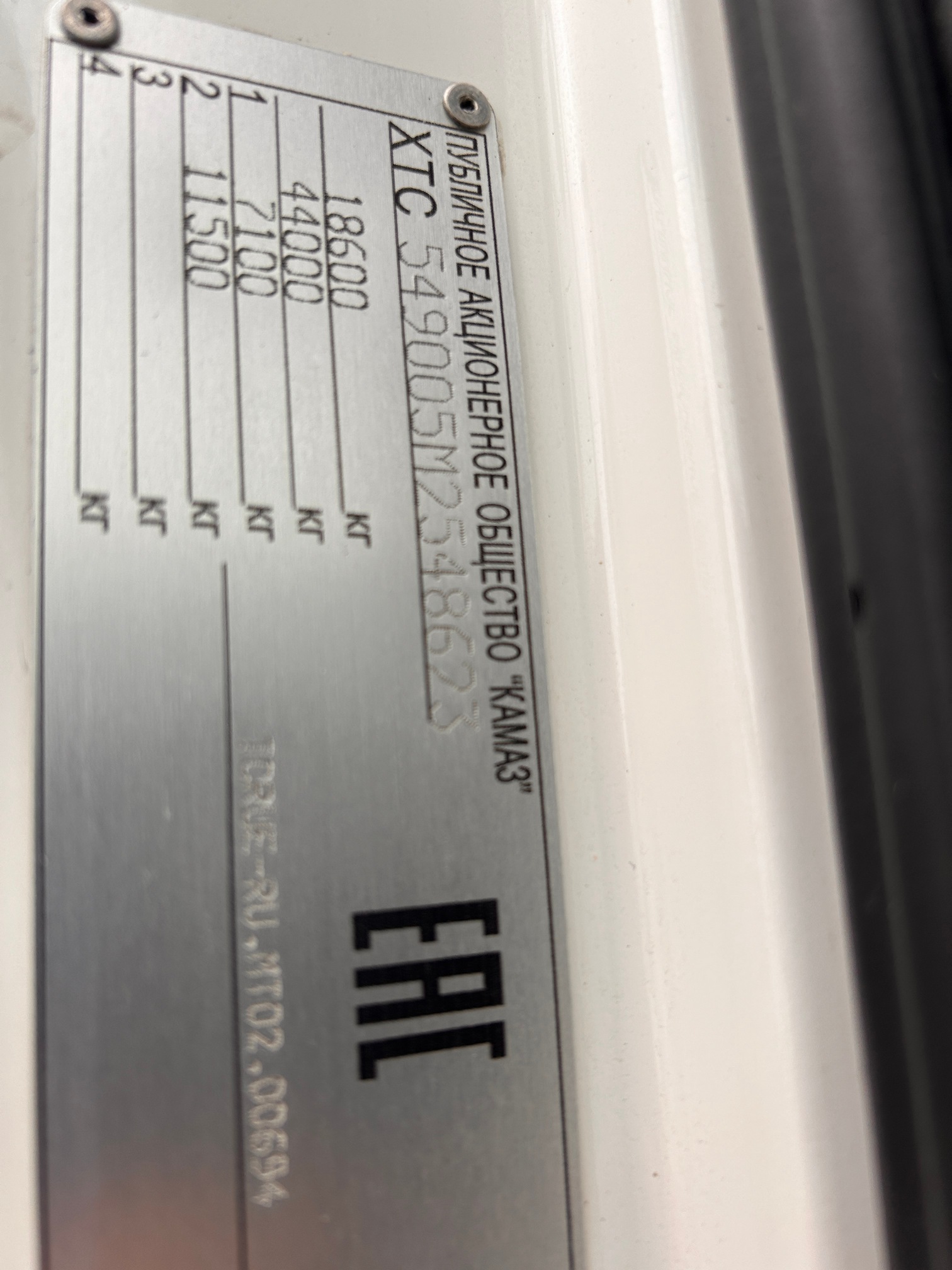 Седельный тягач КАМАЗ 5490-033-87 (S5) 2021 г.