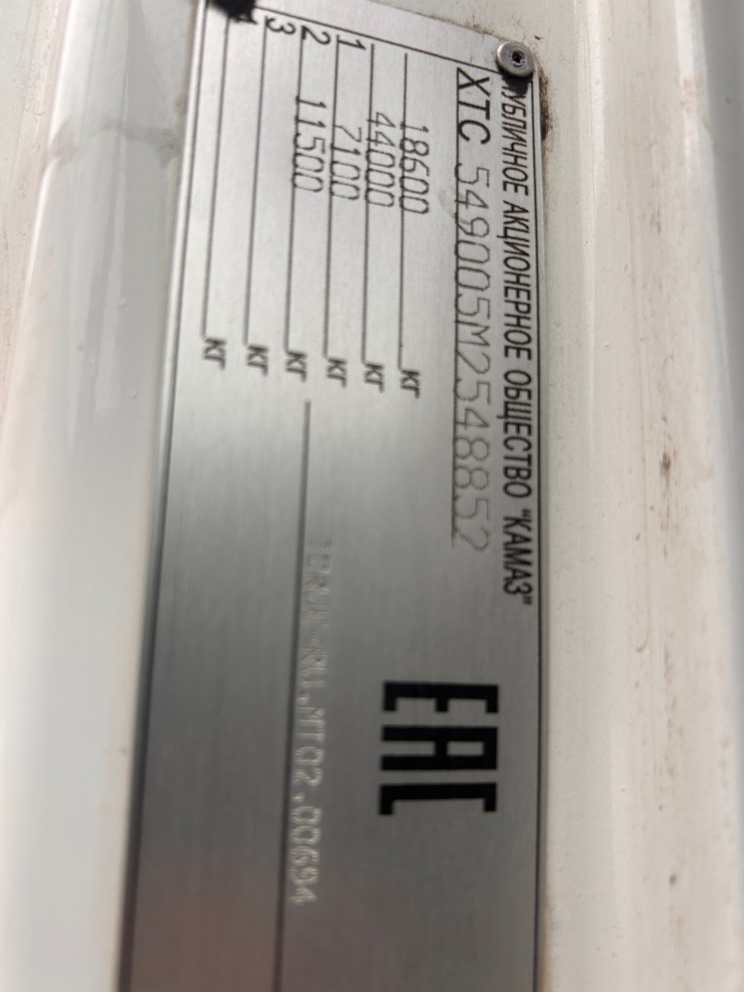 Седельный тягач КАМАЗ 5490-033-87 (S5) 2021 г.