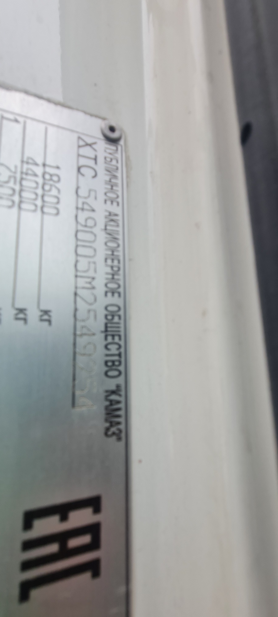 Седельный тягач КАМАЗ 5490-80802-90(5P) (СПГ) 2021 г. - фото 7