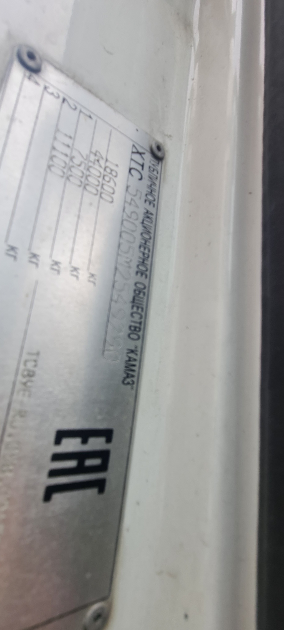 Седельный тягач КАМАЗ 5490-80802-90(5P) (СПГ) 2021 г. - фото 9