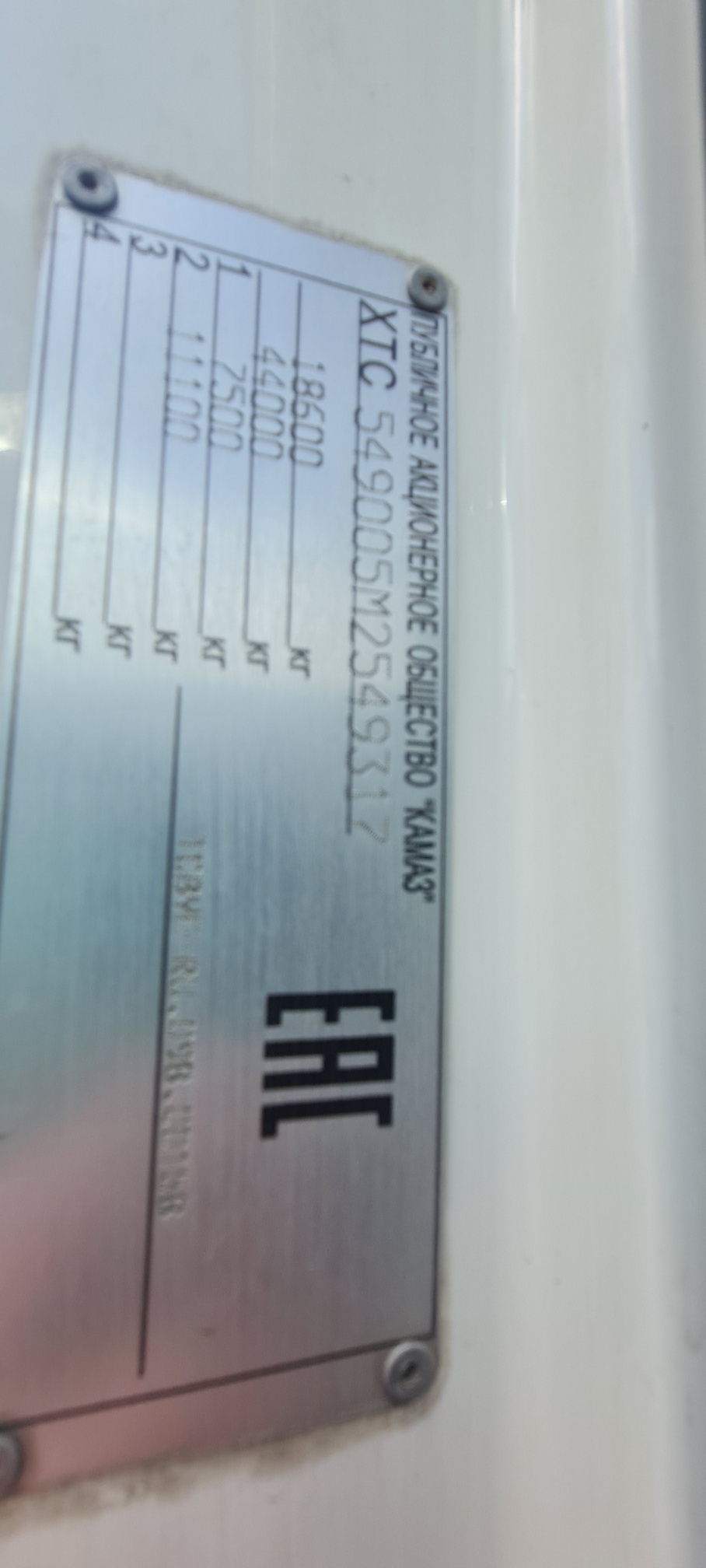 Седельный тягач КАМАЗ 5490-80802-90(5P) (СПГ) 2021 г. - фото 5