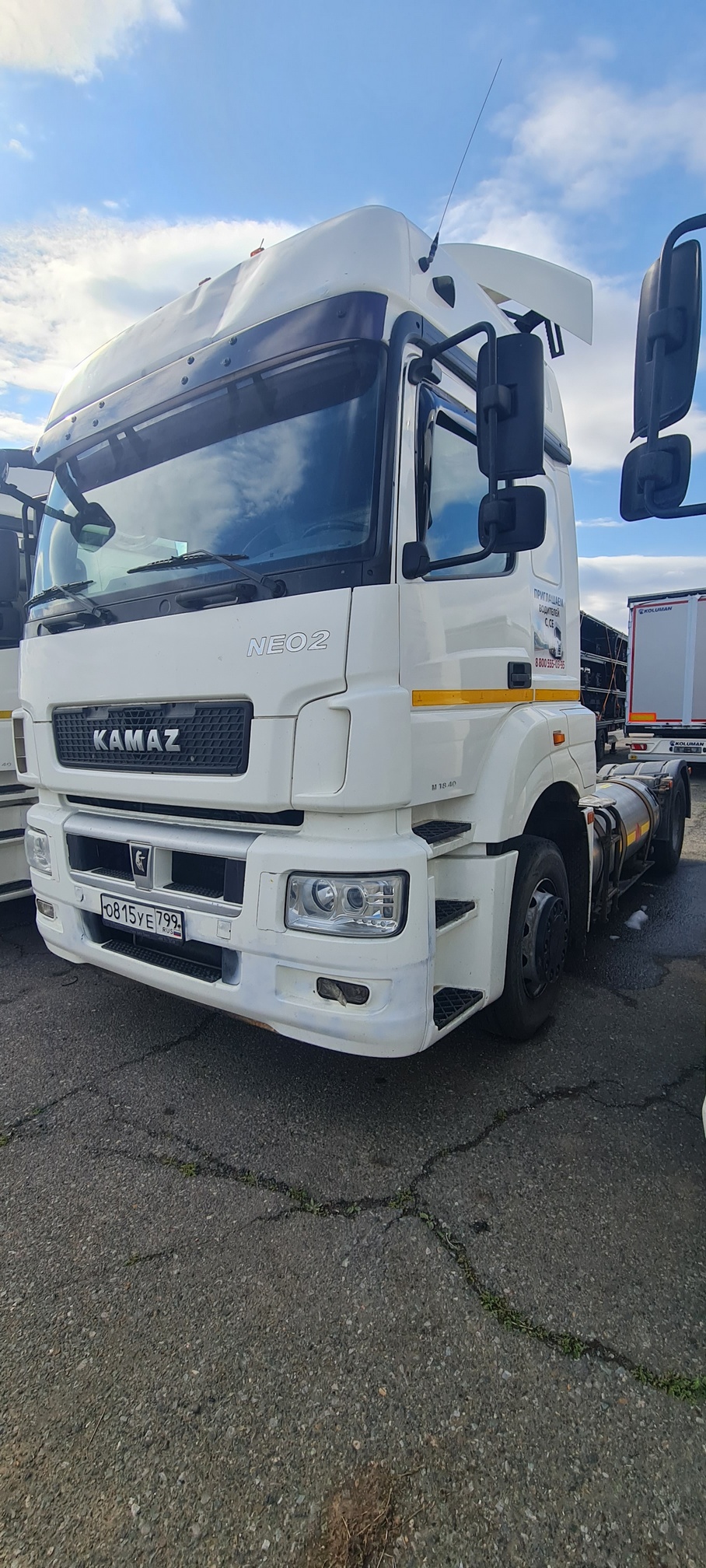 Седельный тягач КАМАЗ 5490-80802-90(5P) (СПГ) 2021 г. - фото 22