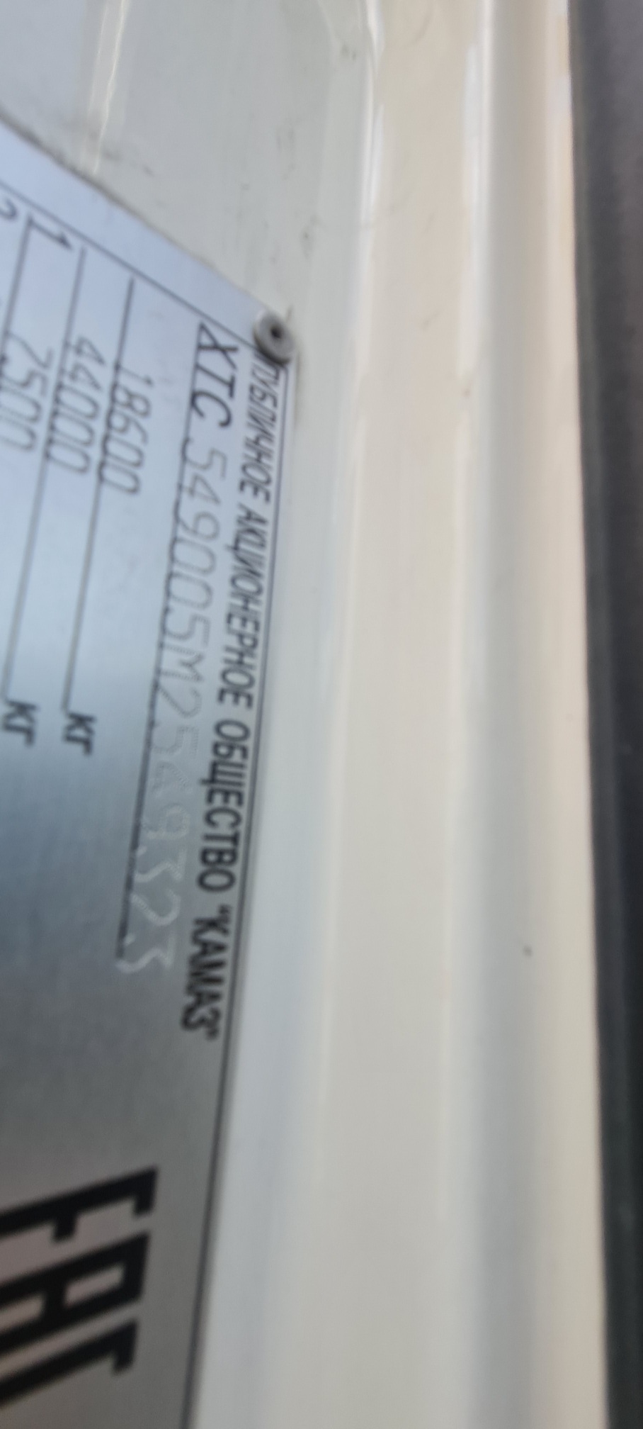 Седельный тягач КАМАЗ 5490-80802-90(5P) (СПГ) 2021 г. - фото 5