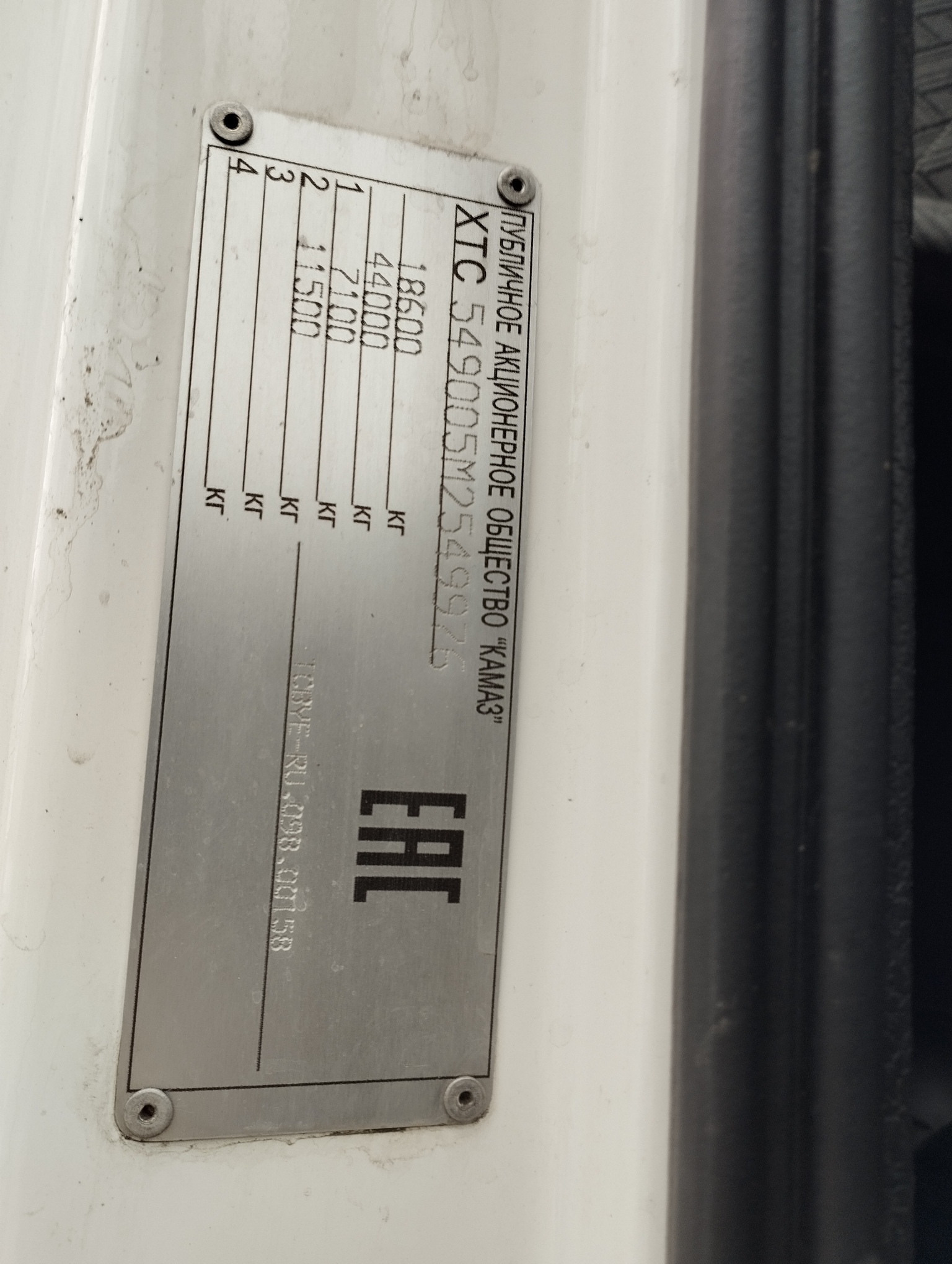 Седельный тягач КАМАЗ 5490-801-DC (газодизель) 2021 г. - фото 4