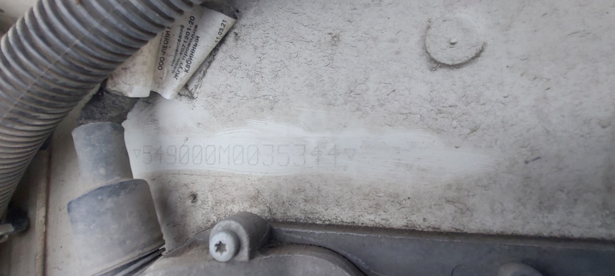 Седельный тягач КАМАЗ 5490-801-DC (газодизель) 2021 г. - фото 2