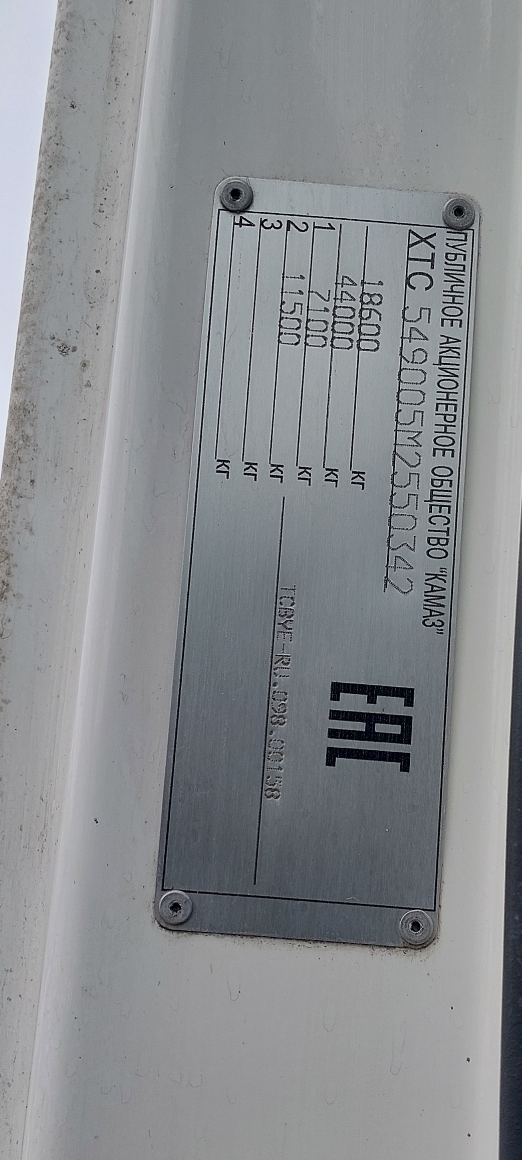 Седельный тягач КАМАЗ 5490-801-DC (газодизель) 2021 г. - фото 7