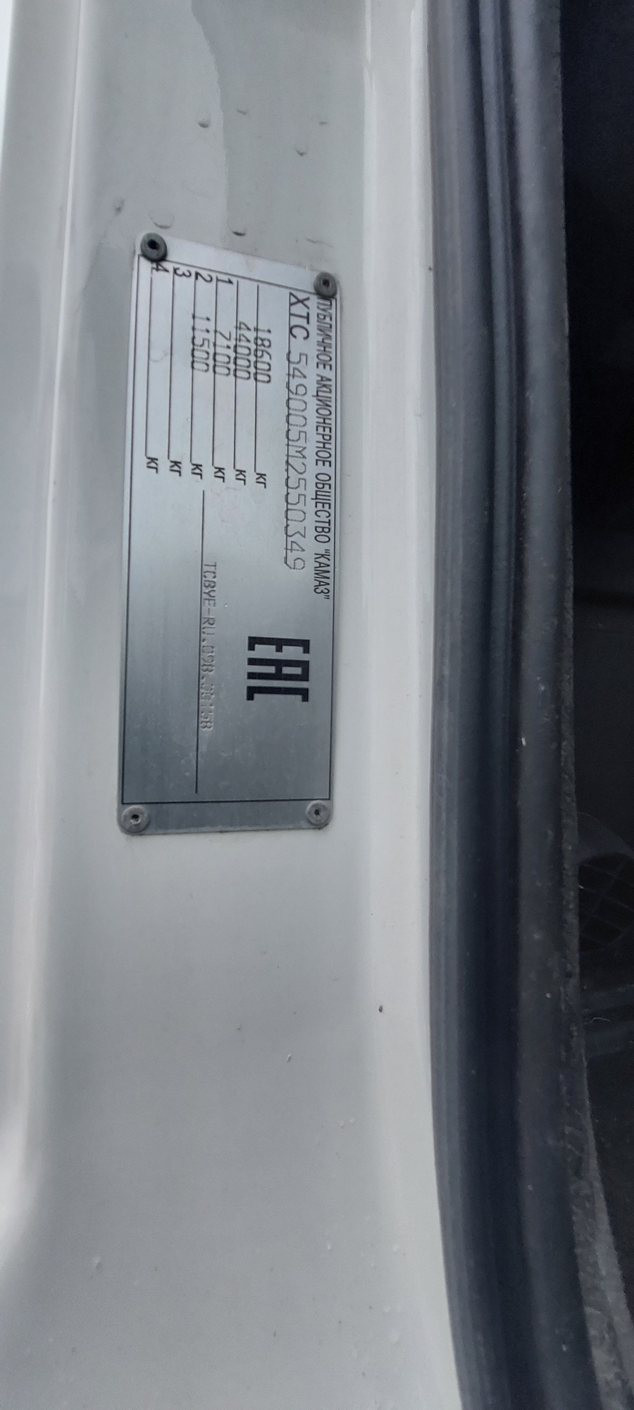 Седельный тягач КАМАЗ 5490-801-DC (газодизель) 2021 г. - фото 11