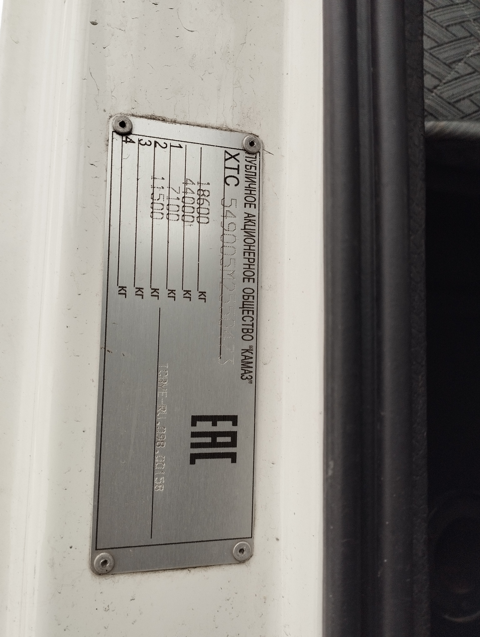 Седельный тягач КАМАЗ 5490-801-DC (газодизель) 2021 г. - фото 4