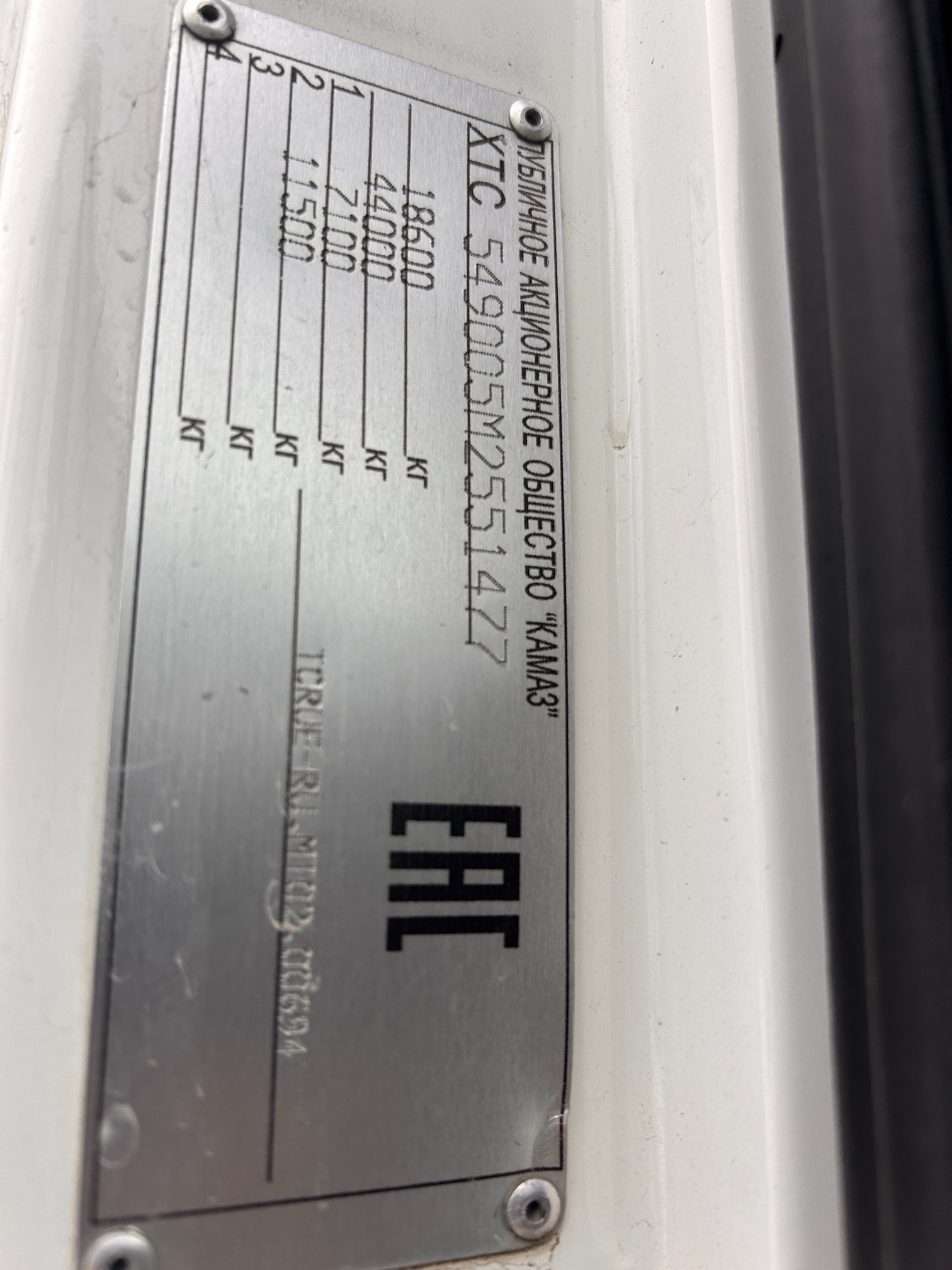 Седельный тягач КАМАЗ 5490-033-87 (S5) 2021 г.