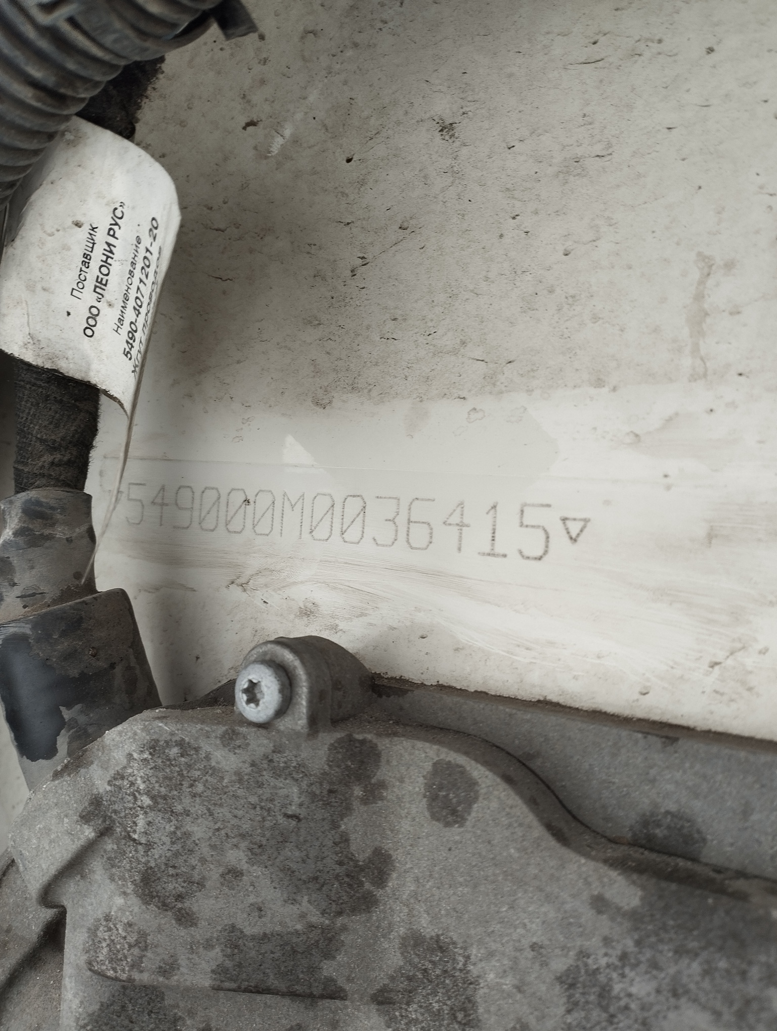 Седельный тягач КАМАЗ 5490-801-DC (газодизель) 2021 г. - фото 5