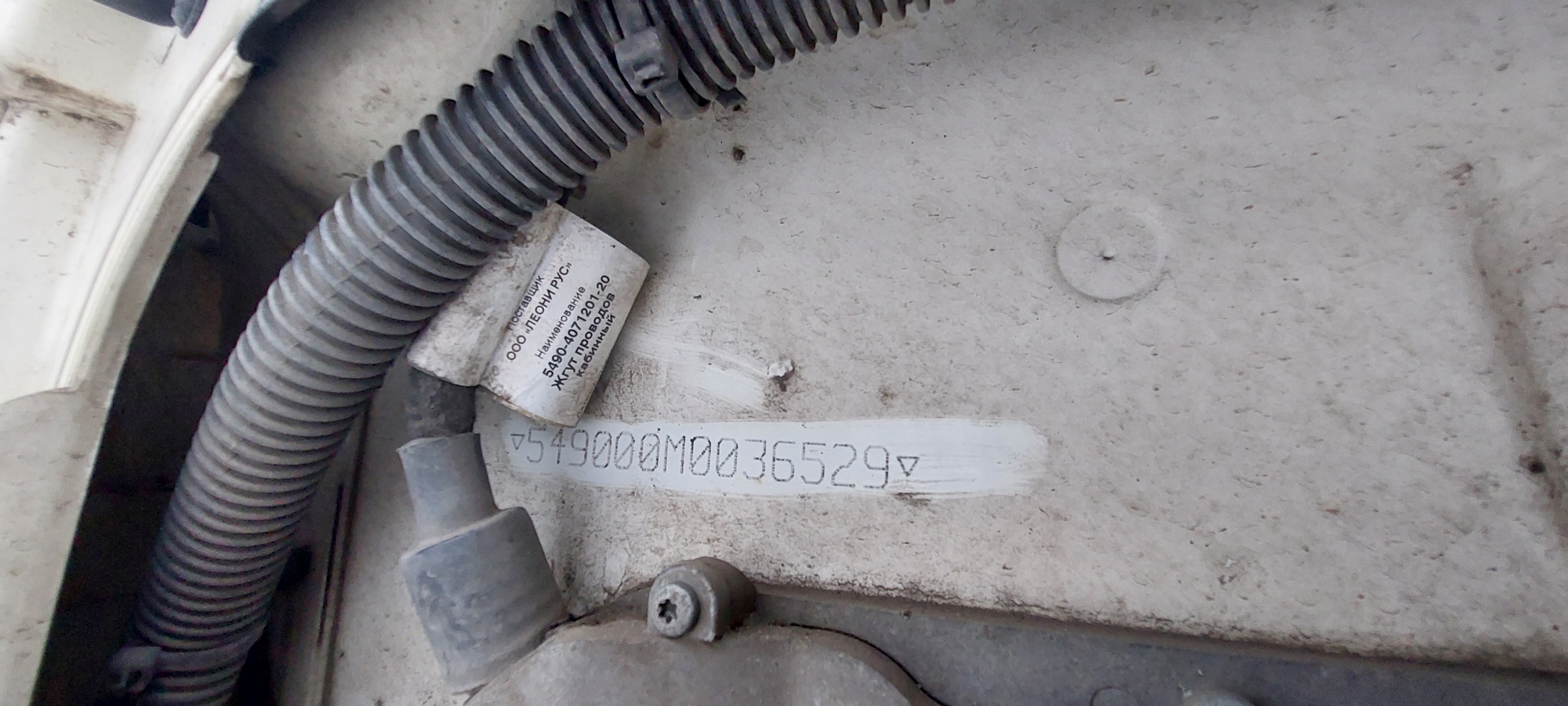 Седельный тягач КАМАЗ 5490-801-DC (газодизель) 2021 г. - фото 2