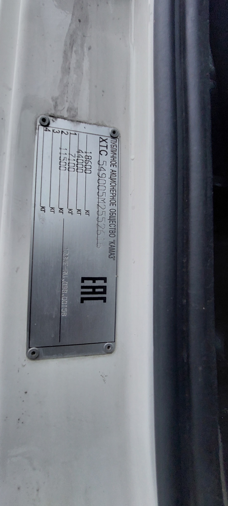 Седельный тягач КАМАЗ 5490-801-DC (газодизель) 2021 г. - фото 6