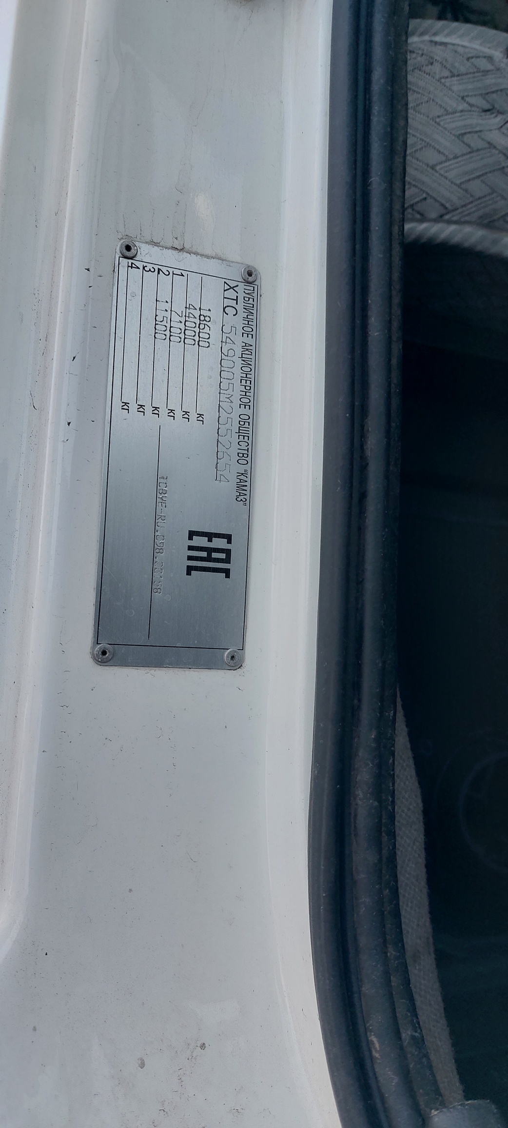 Седельный тягач КАМАЗ 5490-801-DC (газодизель) 2021 г. - фото 7