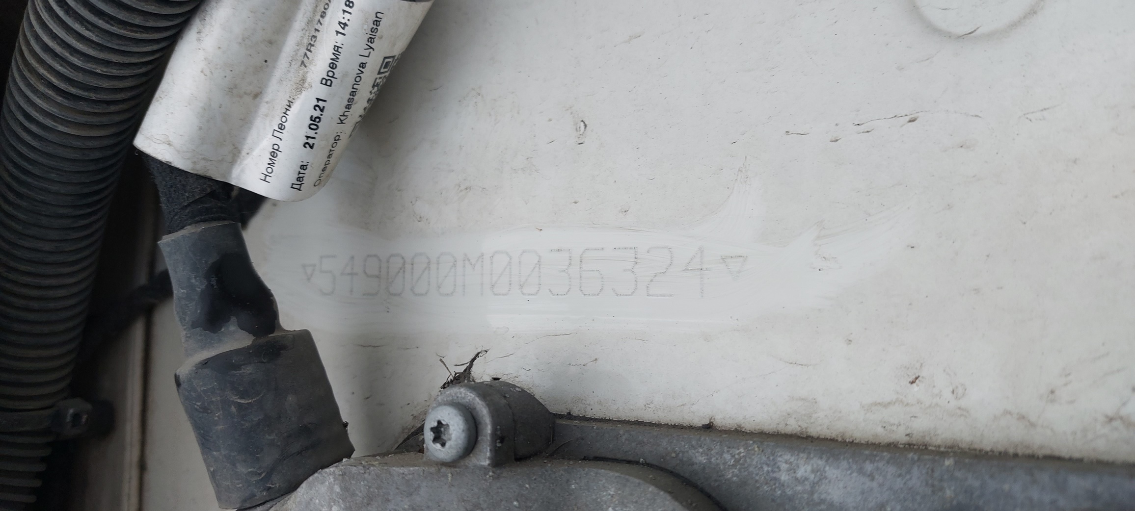 Седельный тягач КАМАЗ 5490-801-DC (газодизель) 2021 г. - фото 6