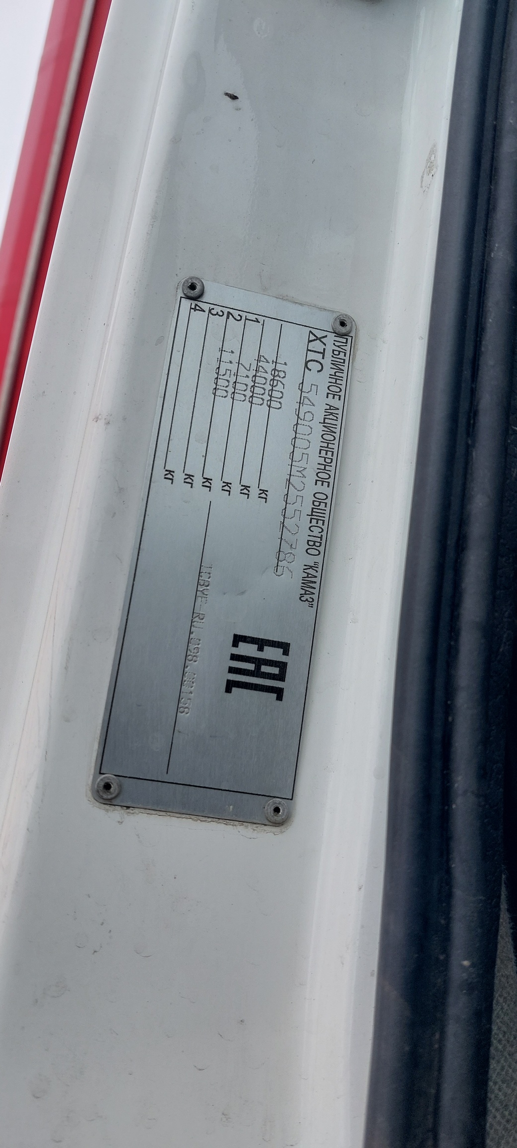 Седельный тягач КАМАЗ 5490-801-DC (газодизель) 2021 г. - фото 7