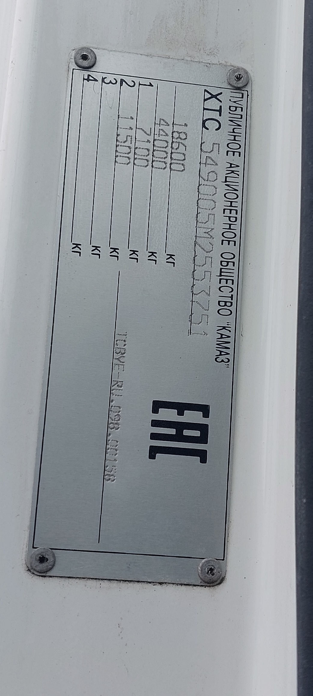 Седельный тягач КАМАЗ 5490-801-DC (газодизель) 2021 г. - фото 9