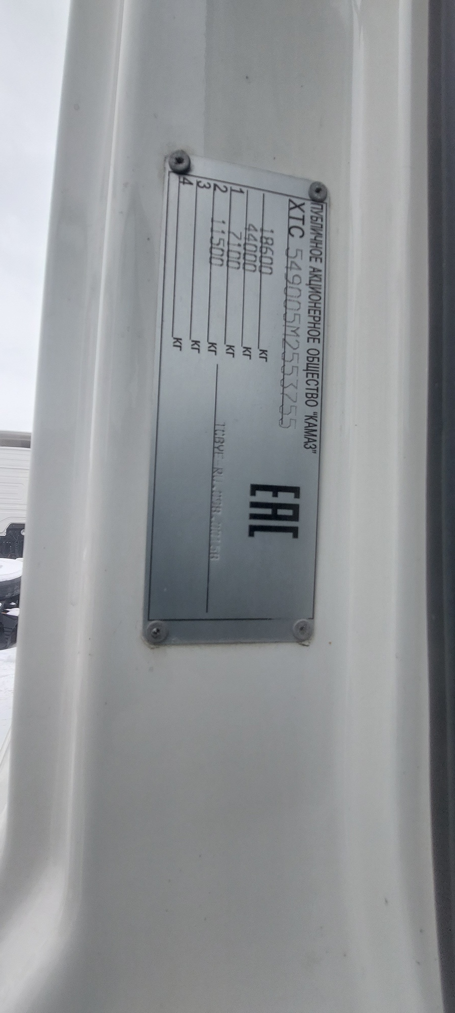 Седельный тягач КАМАЗ 5490-801-DC (газодизель) 2021 г. - фото 10