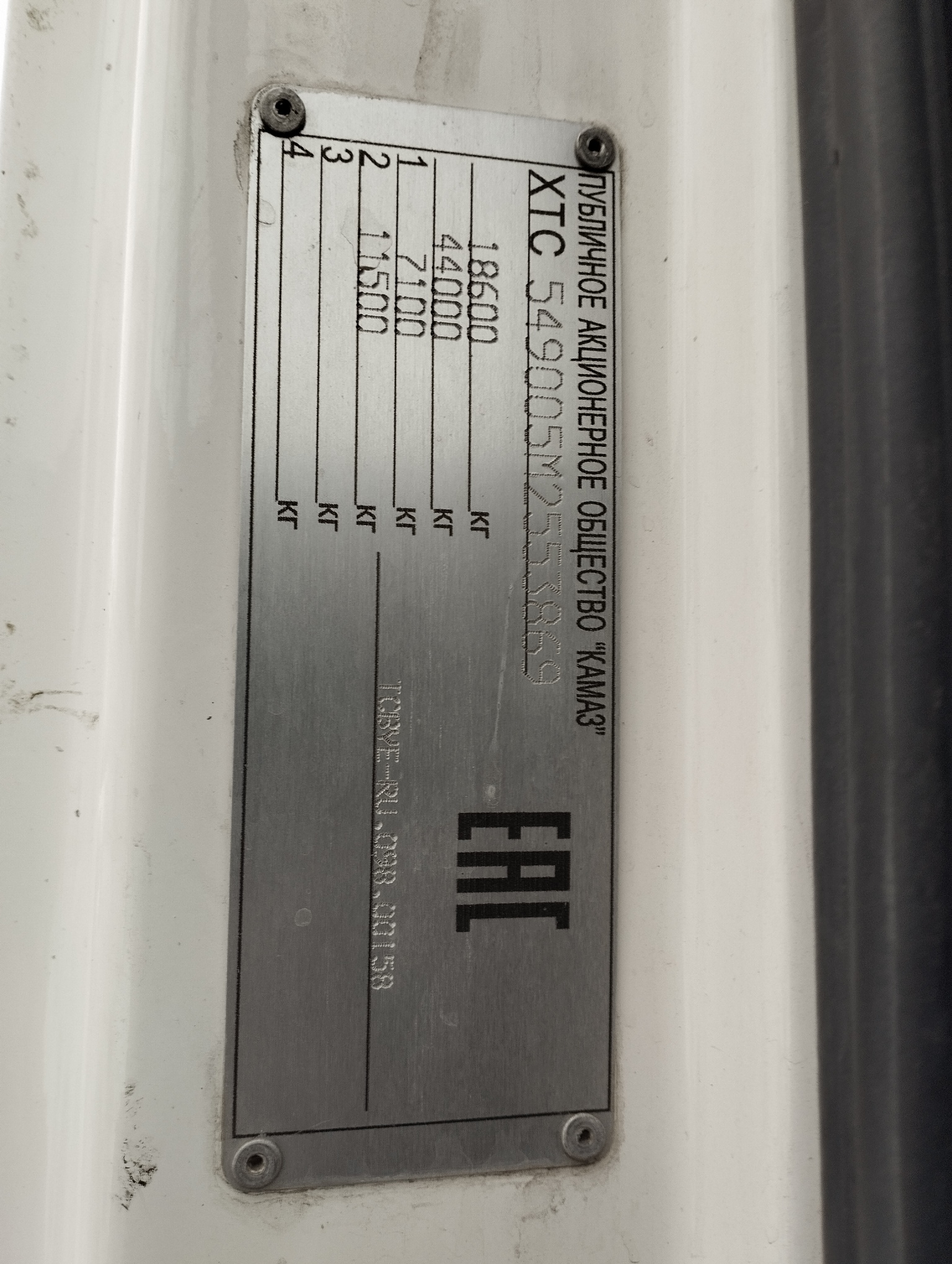 Седельный тягач КАМАЗ 5490-801-DC (газодизель) 2021 г. - фото 2