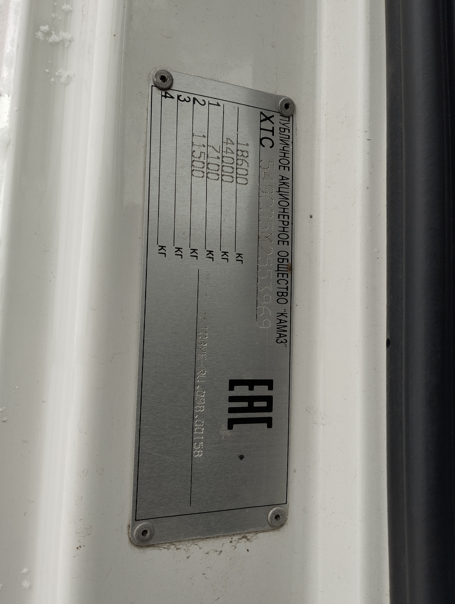 Седельный тягач КАМАЗ 5490-801-DC (газодизель) 2021 г. - фото 4